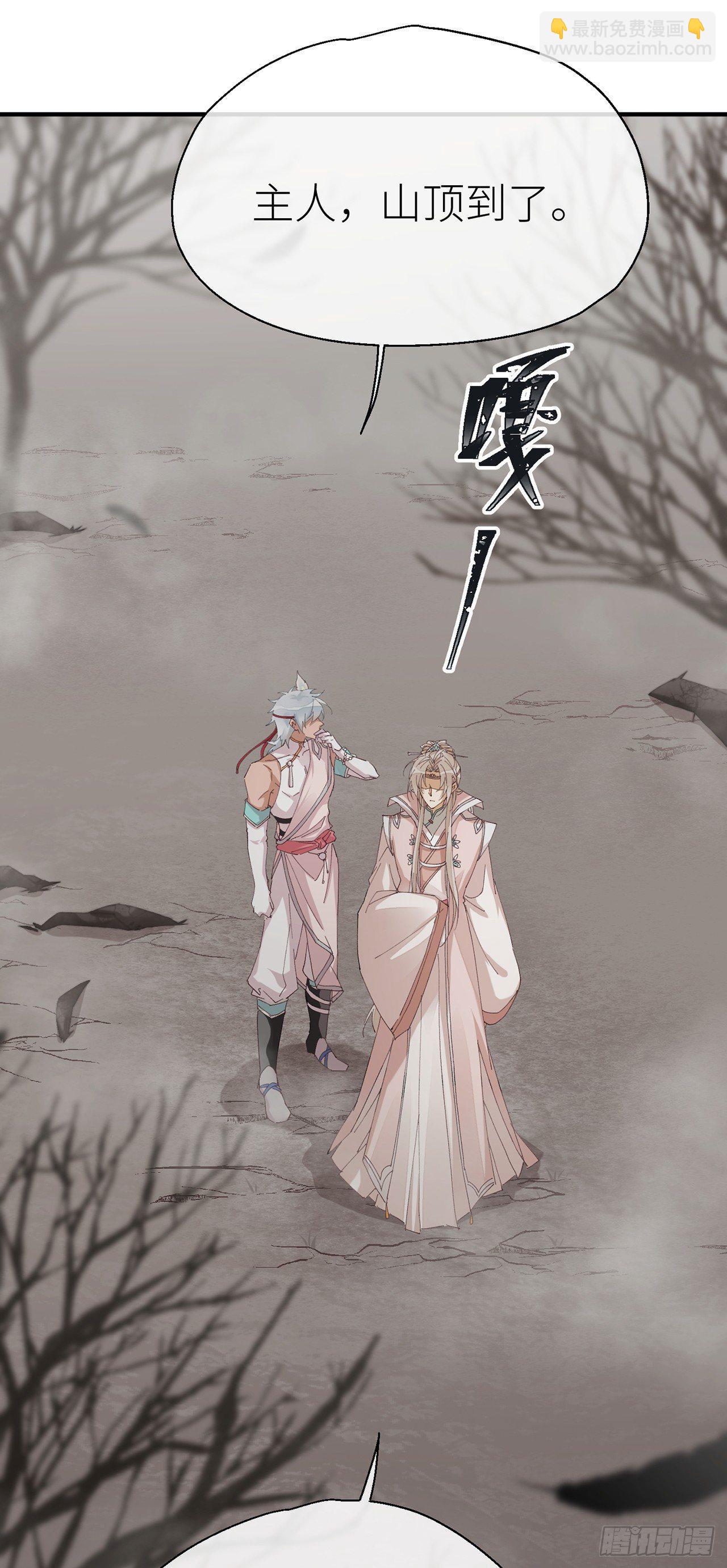 对我温柔点哦-第55话