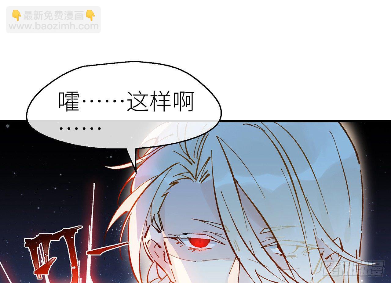 练功要适度-第7话