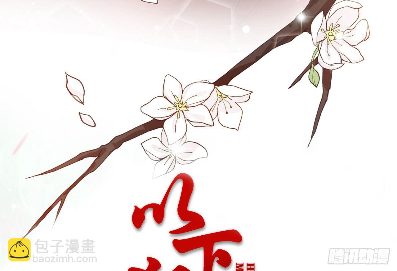 练功要适度-第7话