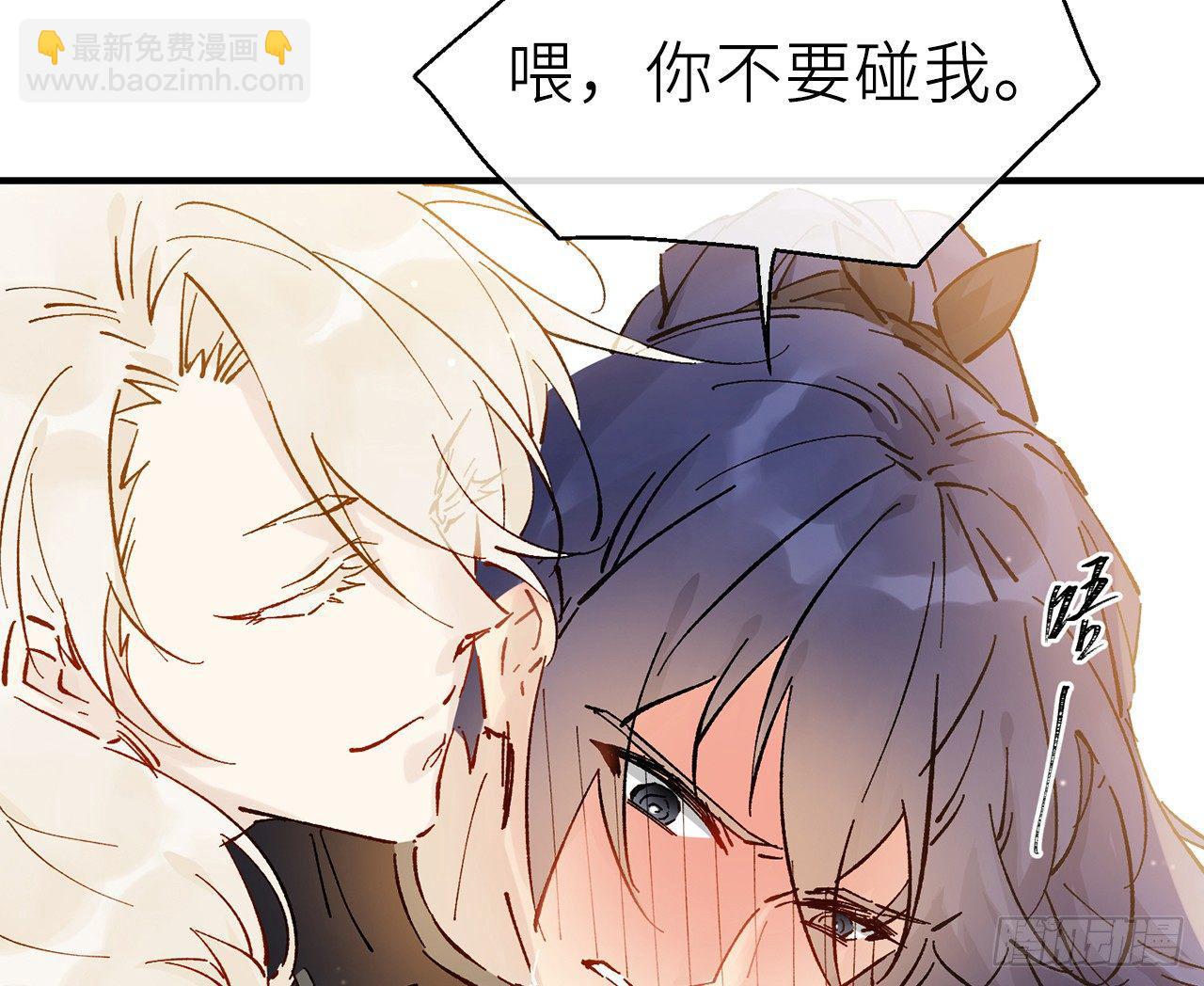 练功要适度-第7话