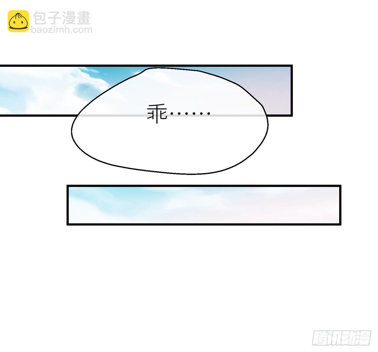 练功要适度-第7话