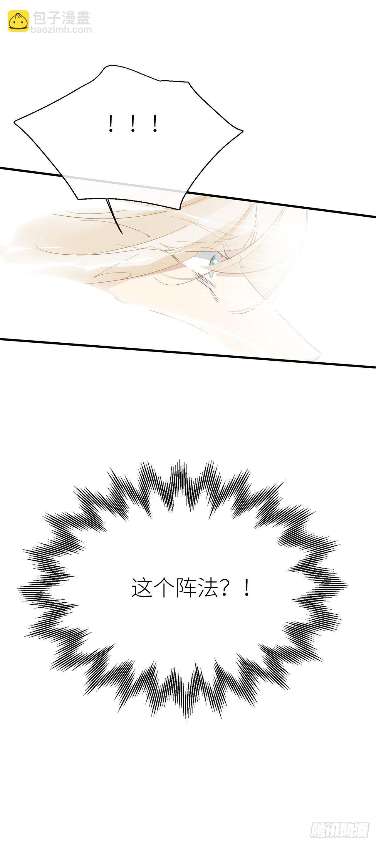 你的&ldquo;白夜&rdquo;师父-第57话