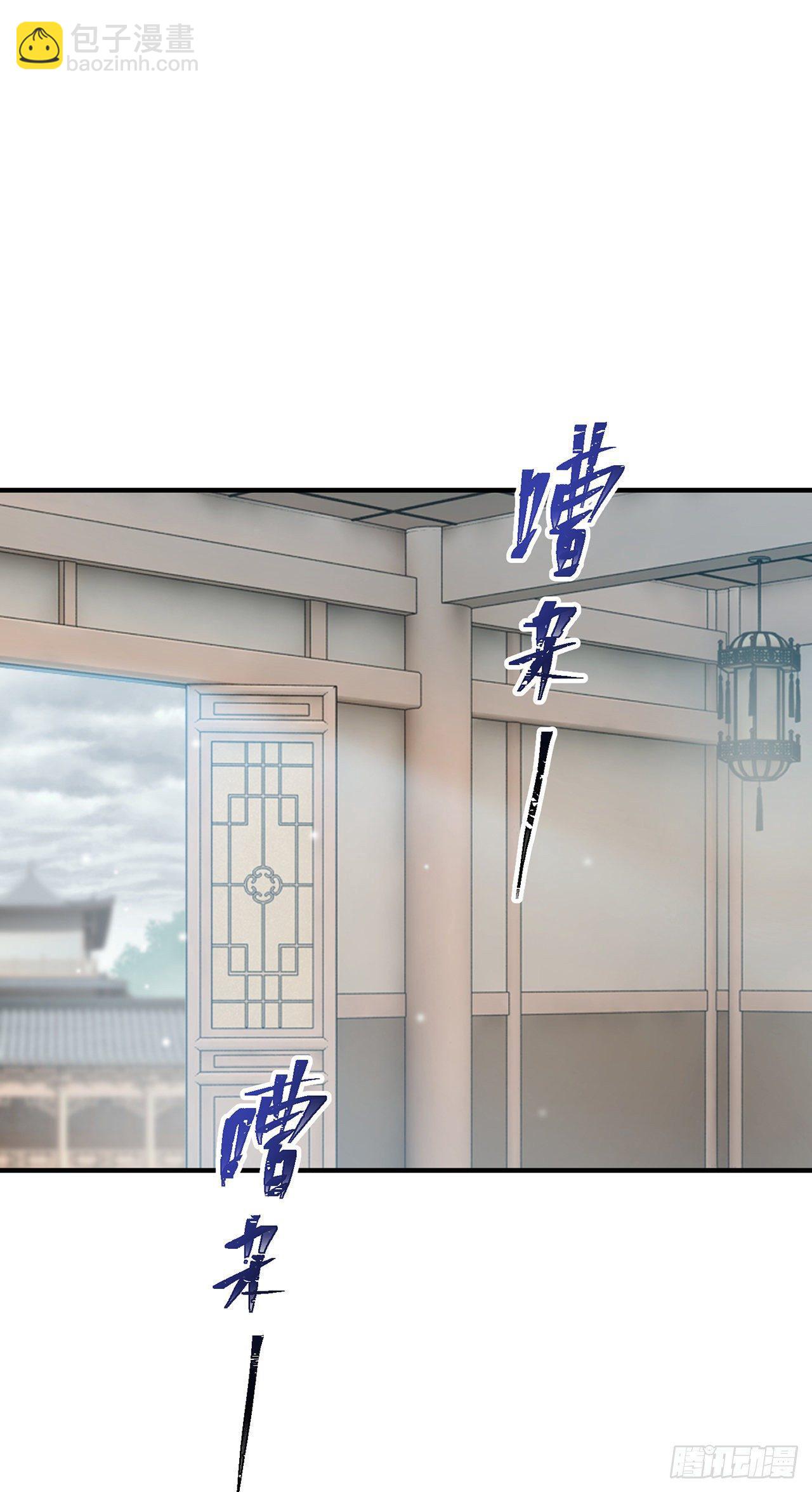 你的&ldquo;白夜&rdquo;师父-第57话