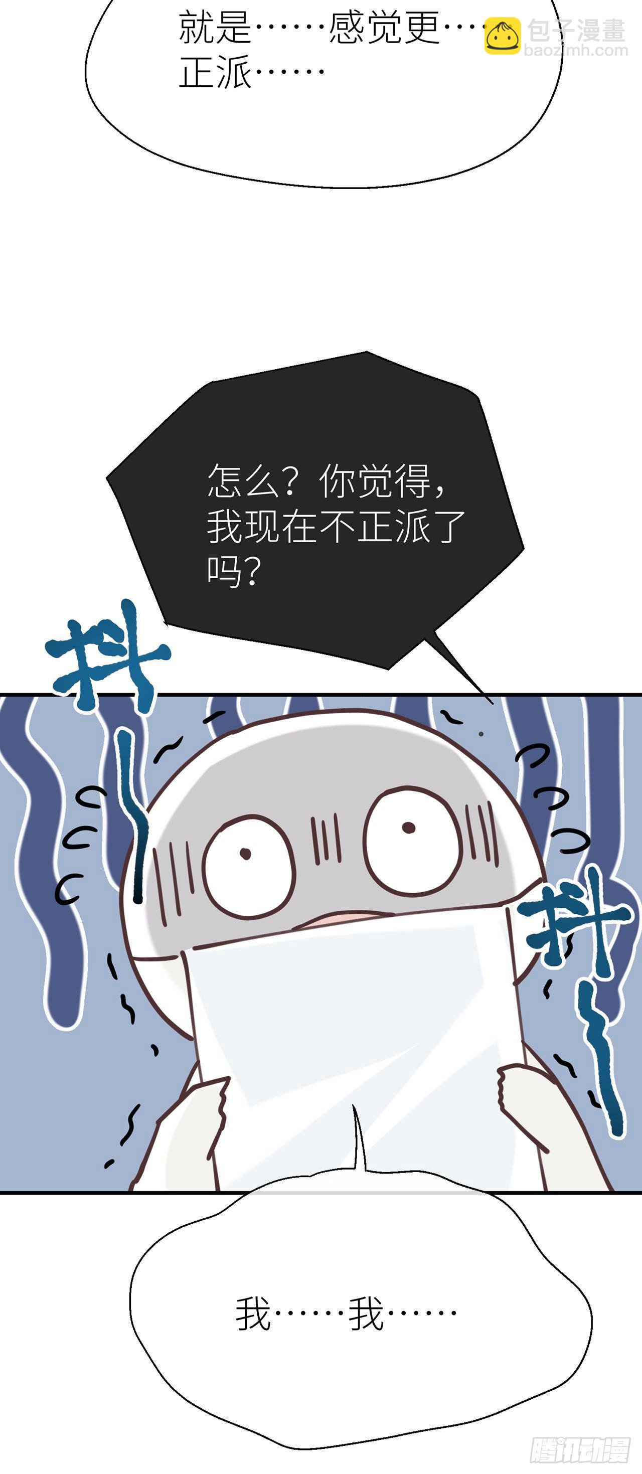 【番外】青丘秘闻-第59话