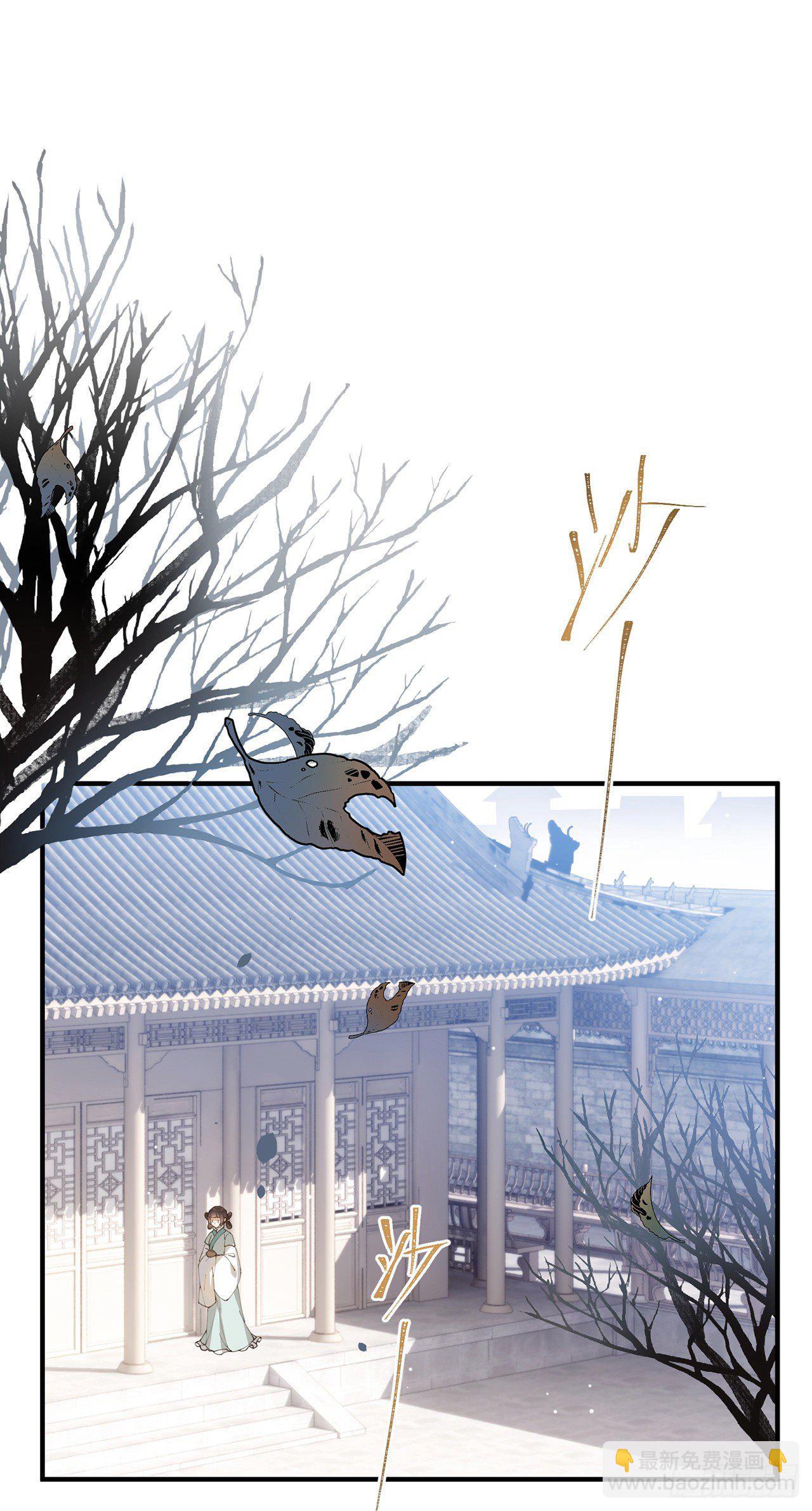 他和他的情谊-第61话