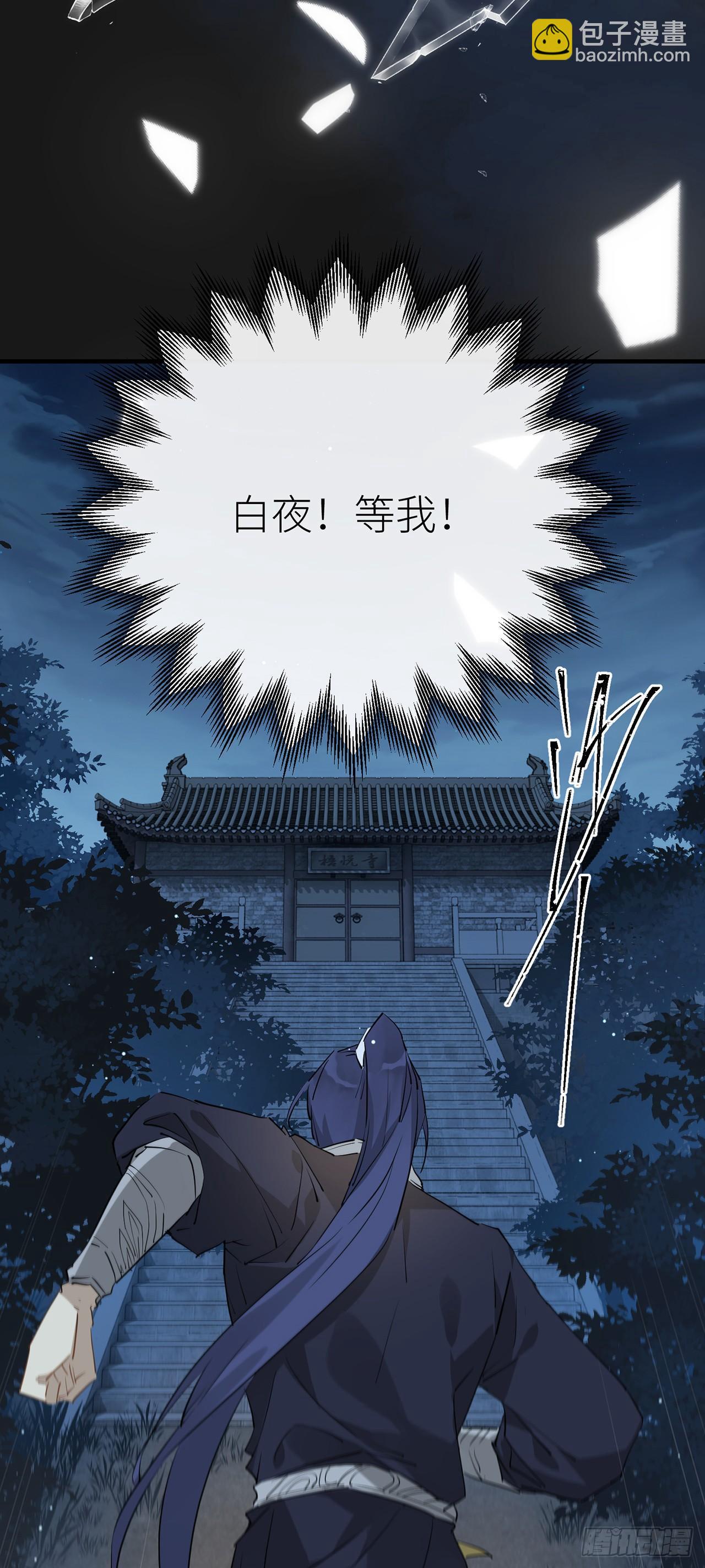 初遇之地-第65话