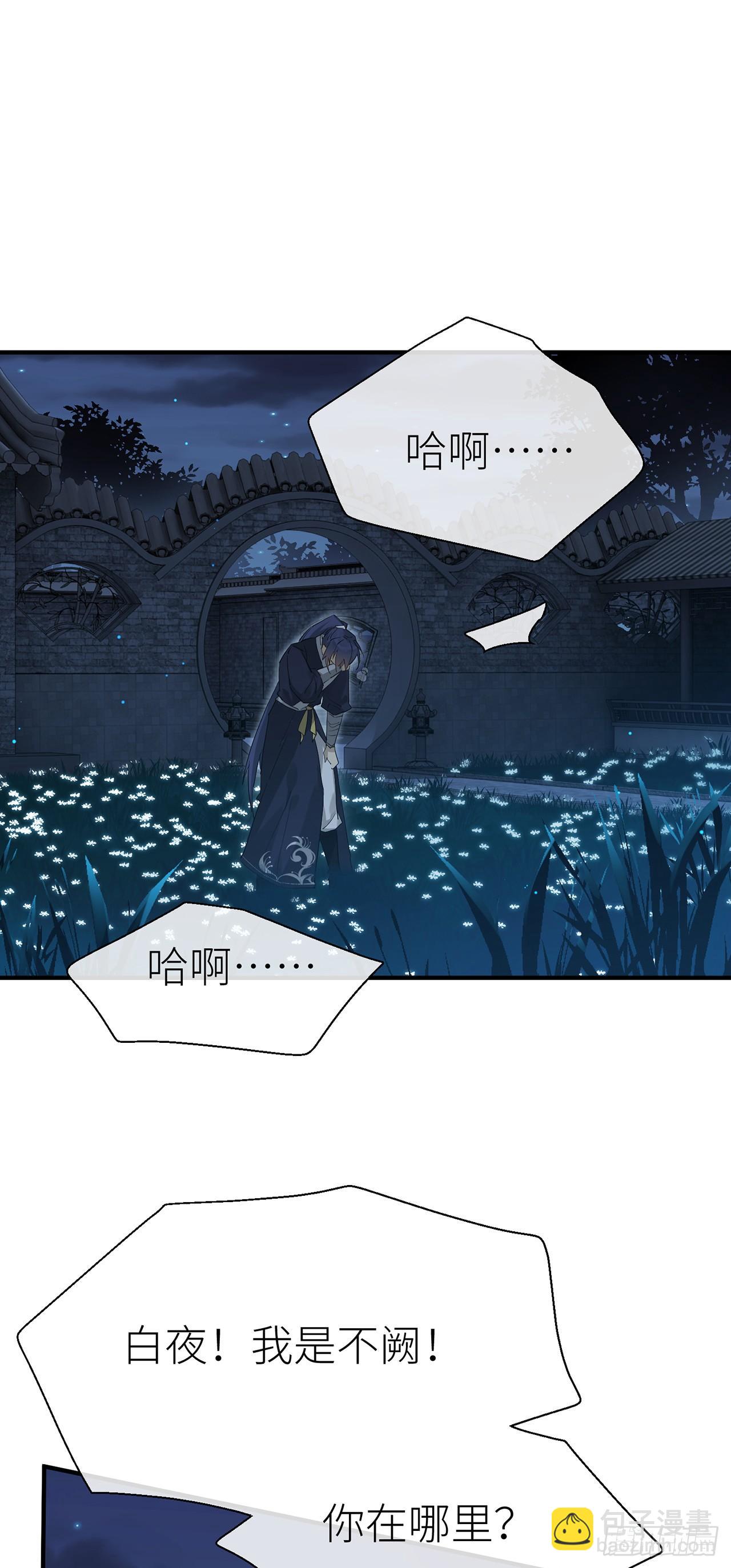 初遇之地-第65话