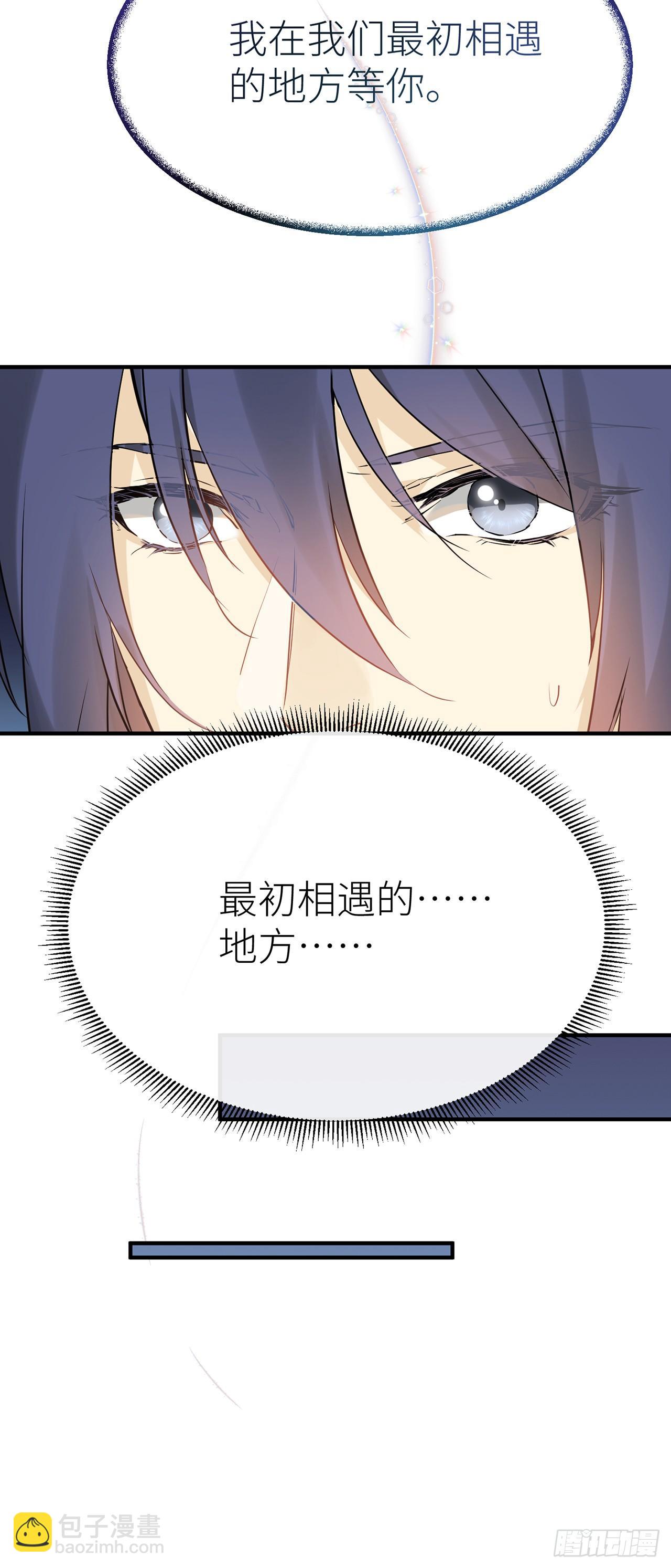初遇之地-第65话