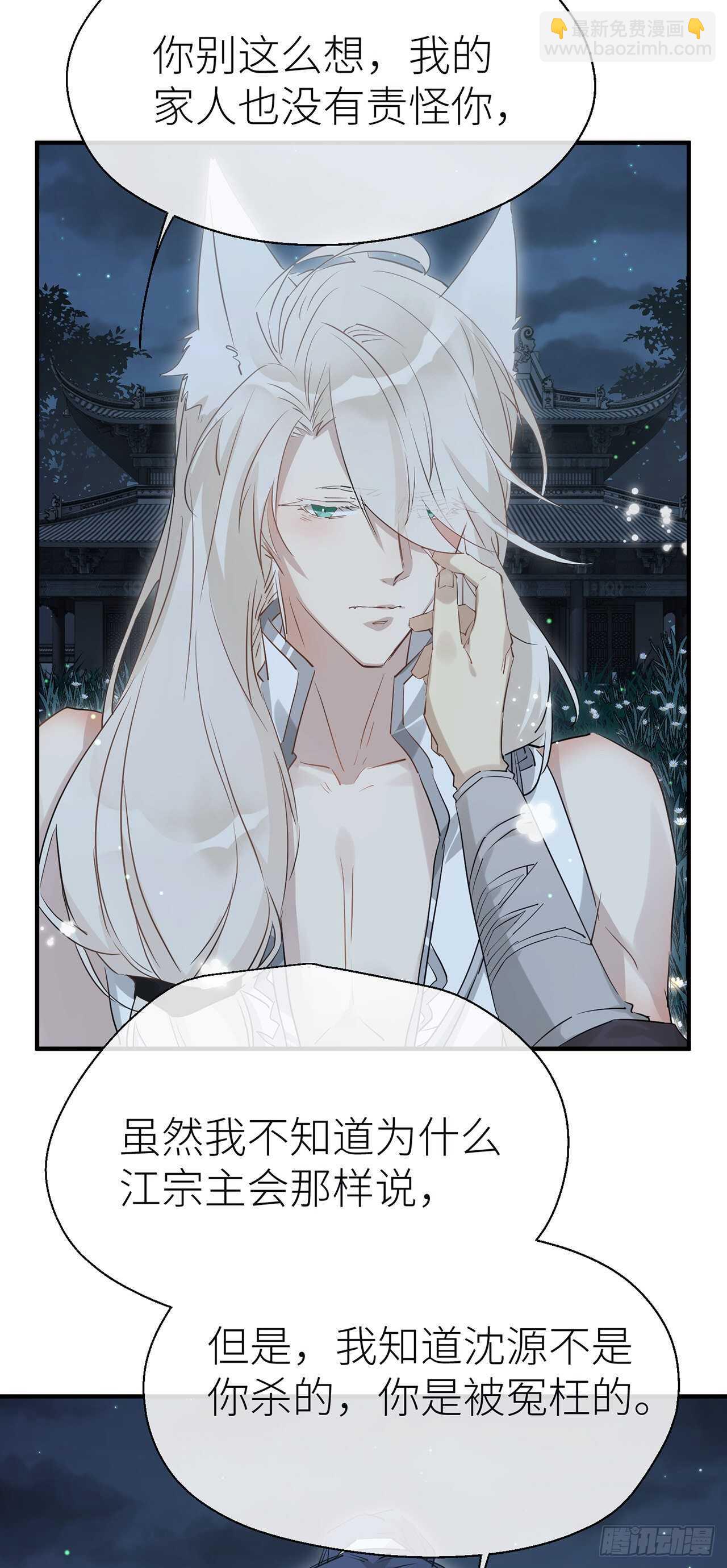 想见你-第67话