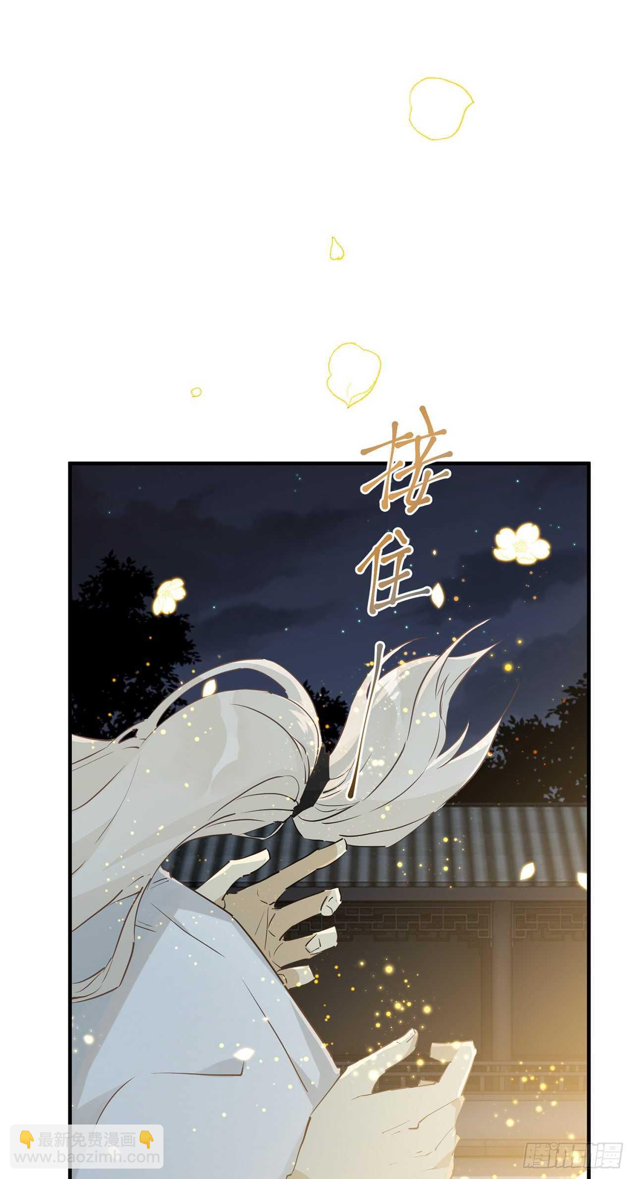 想见你-第67话