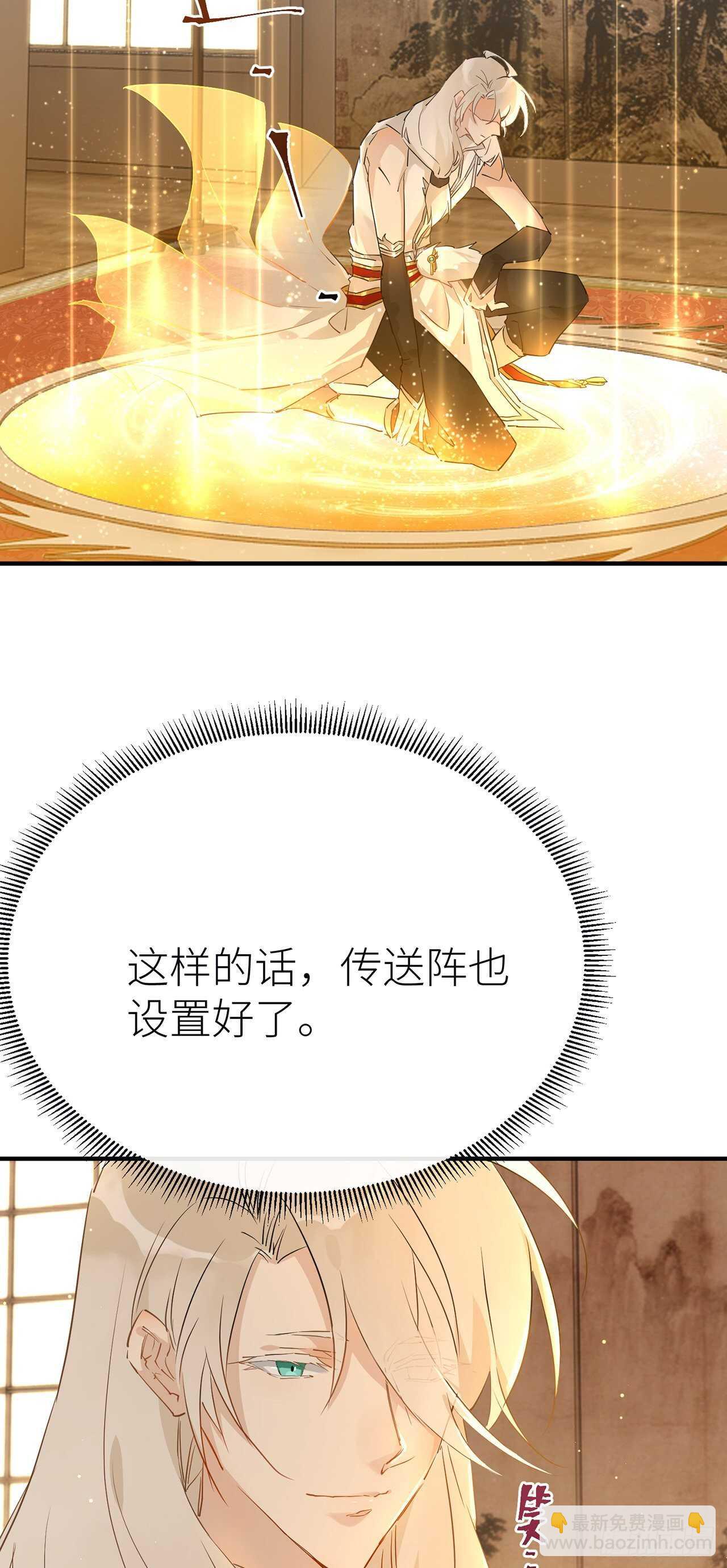 想见你-第67话