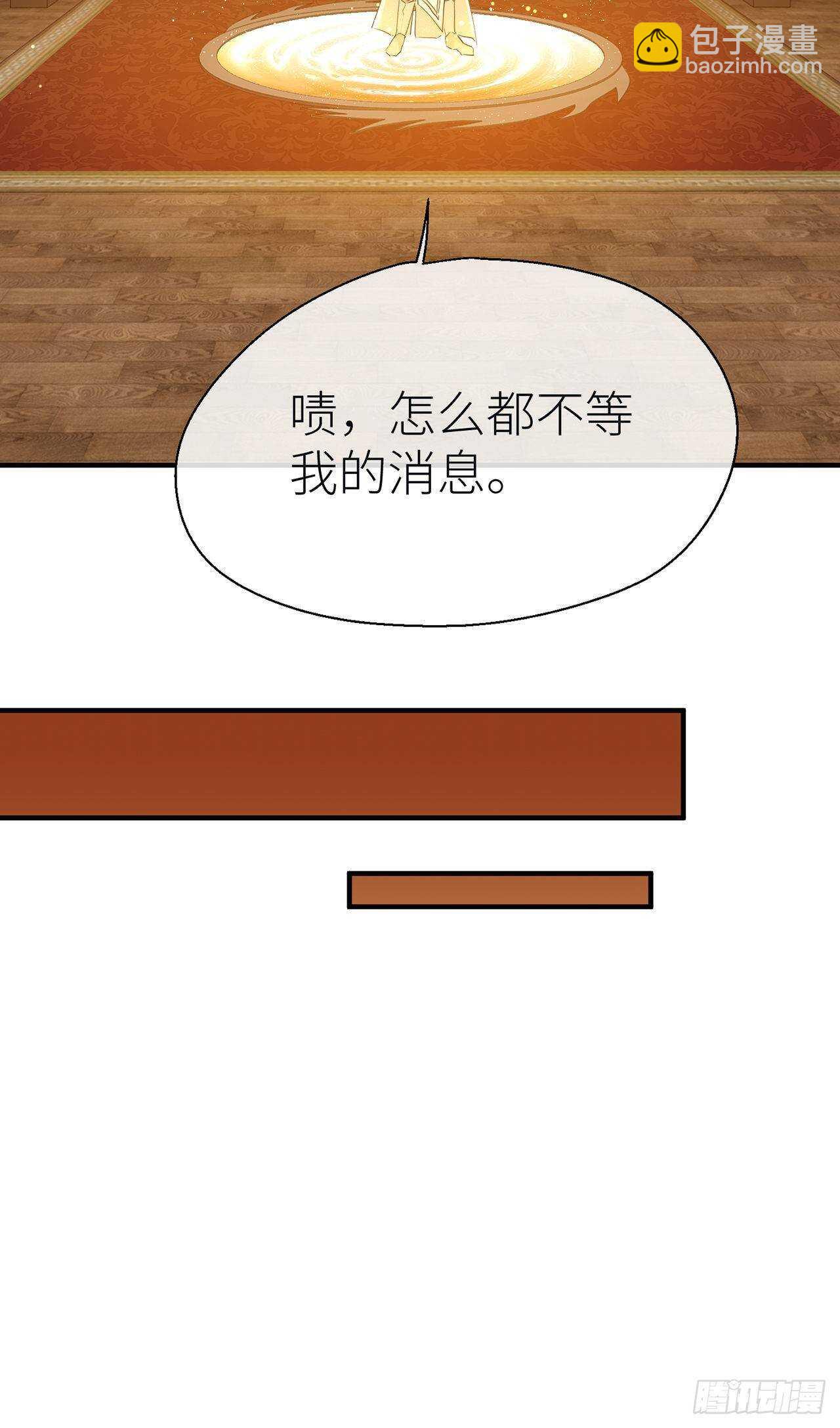 想见你-第67话