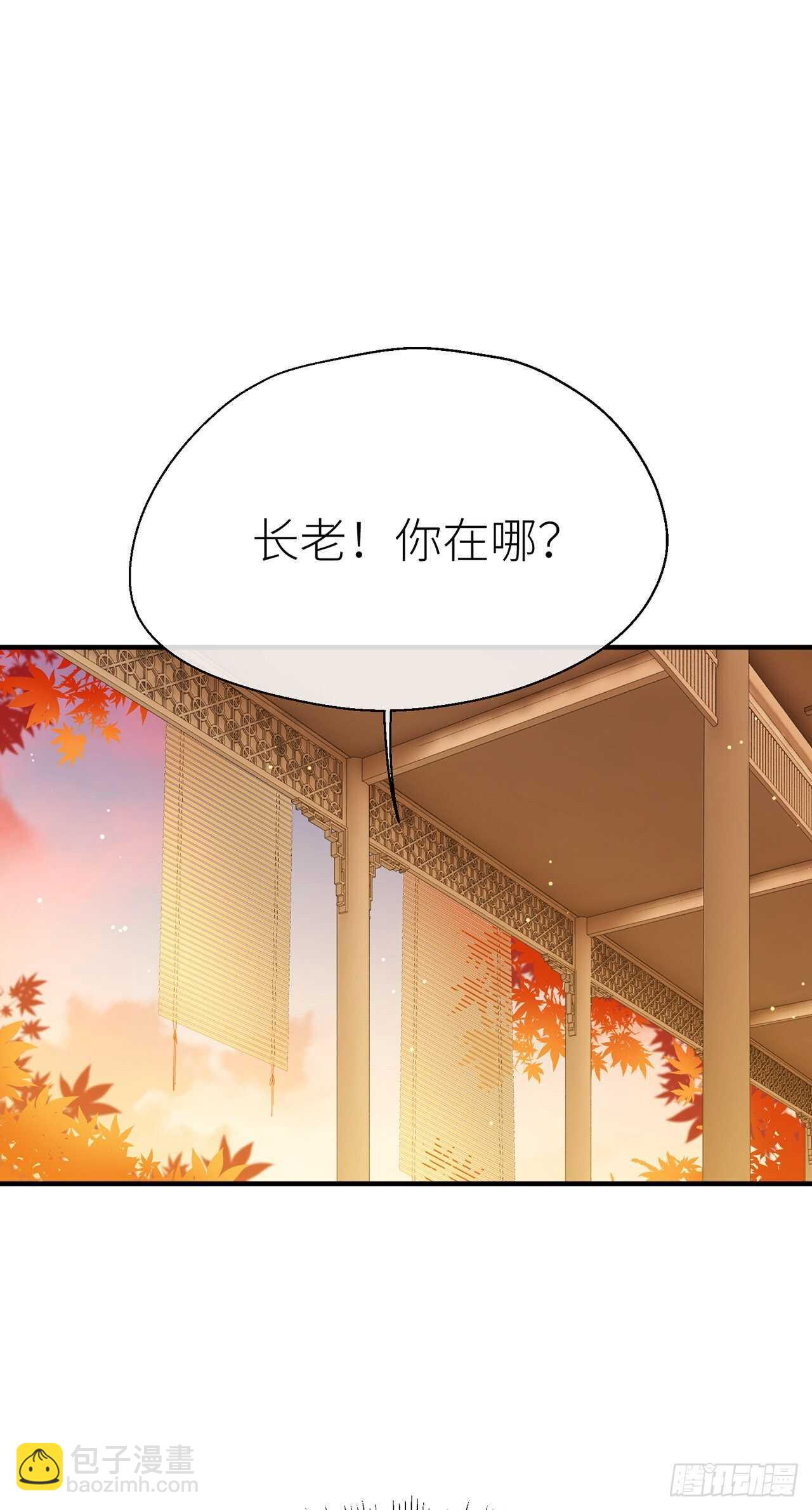 想见你-第67话