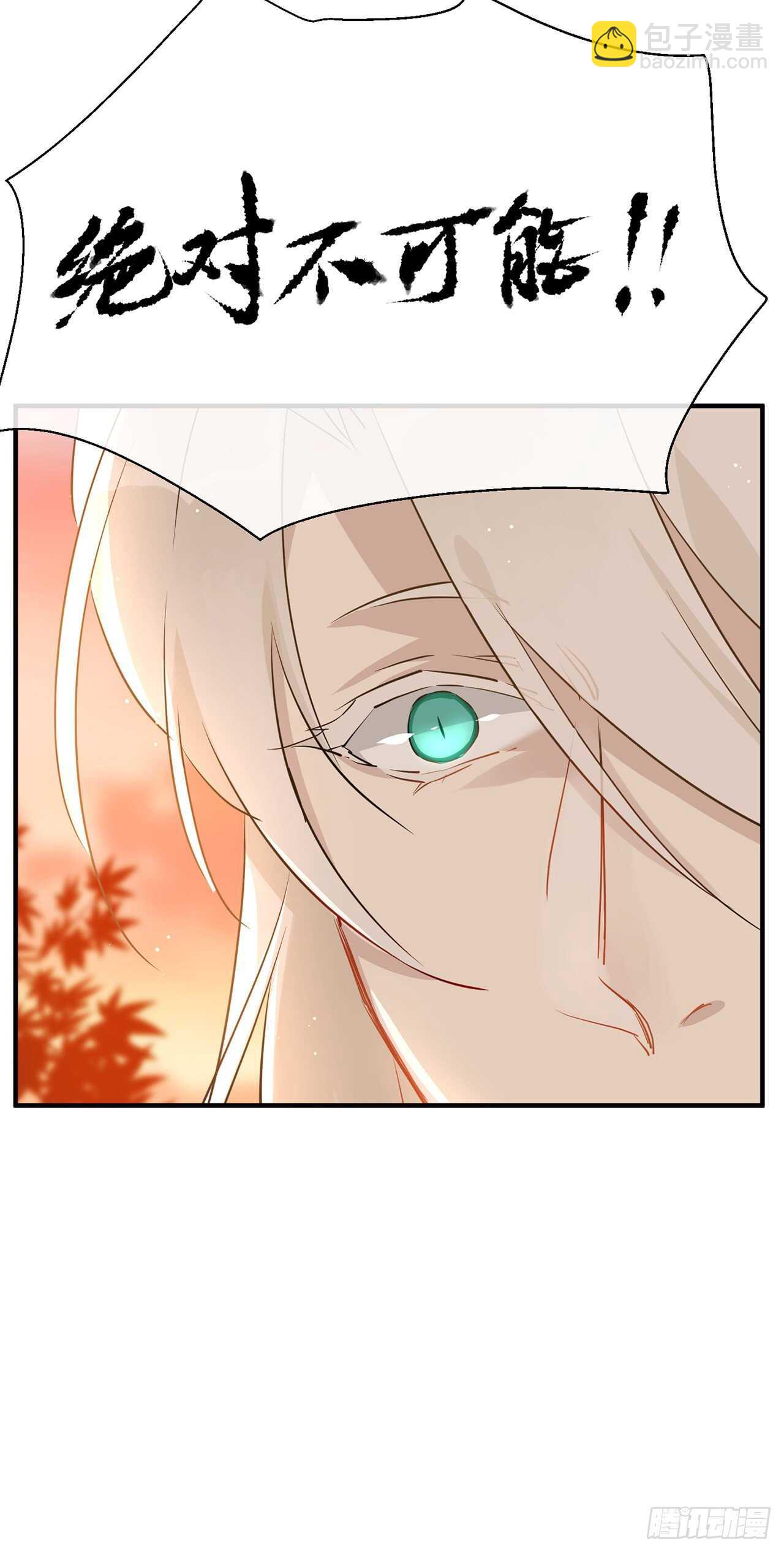 想见你-第67话