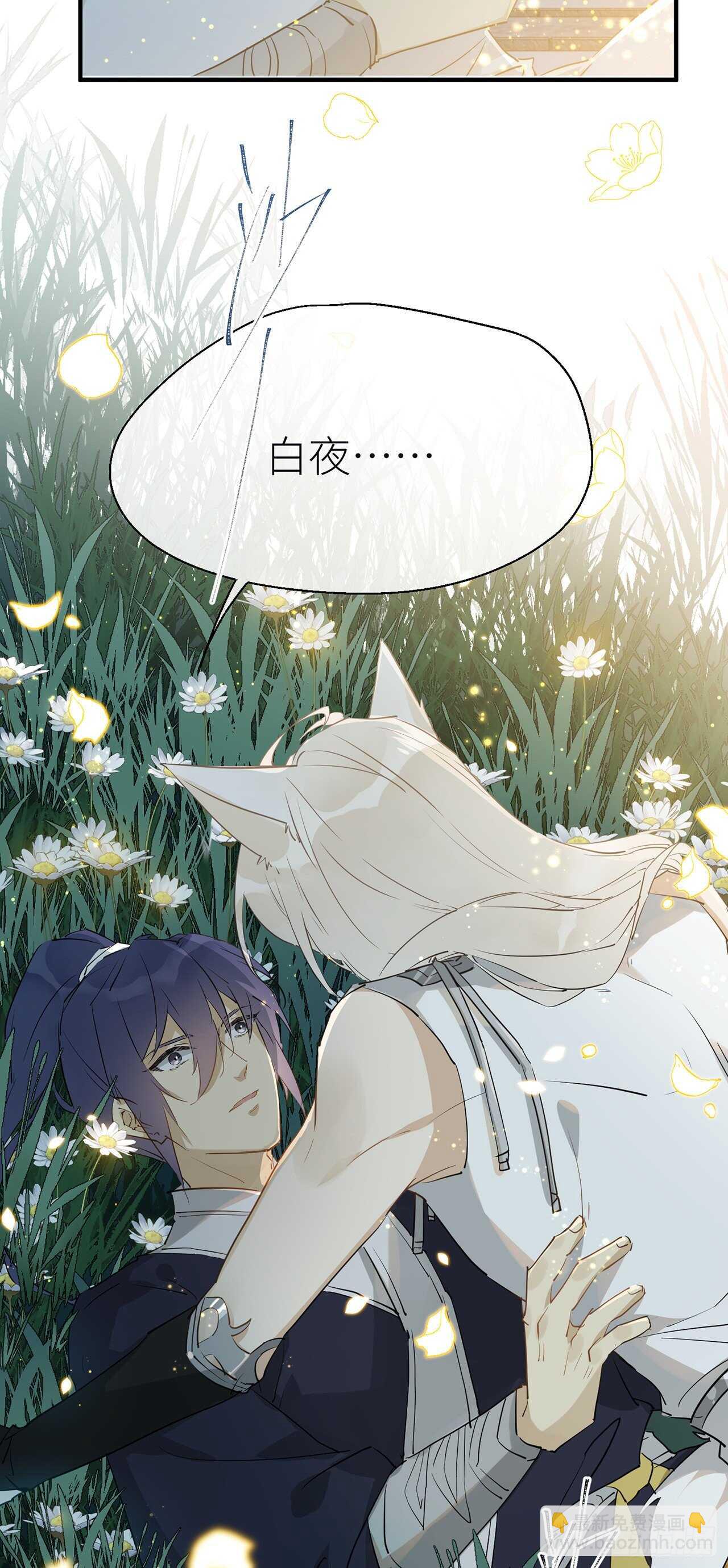 想见你-第67话