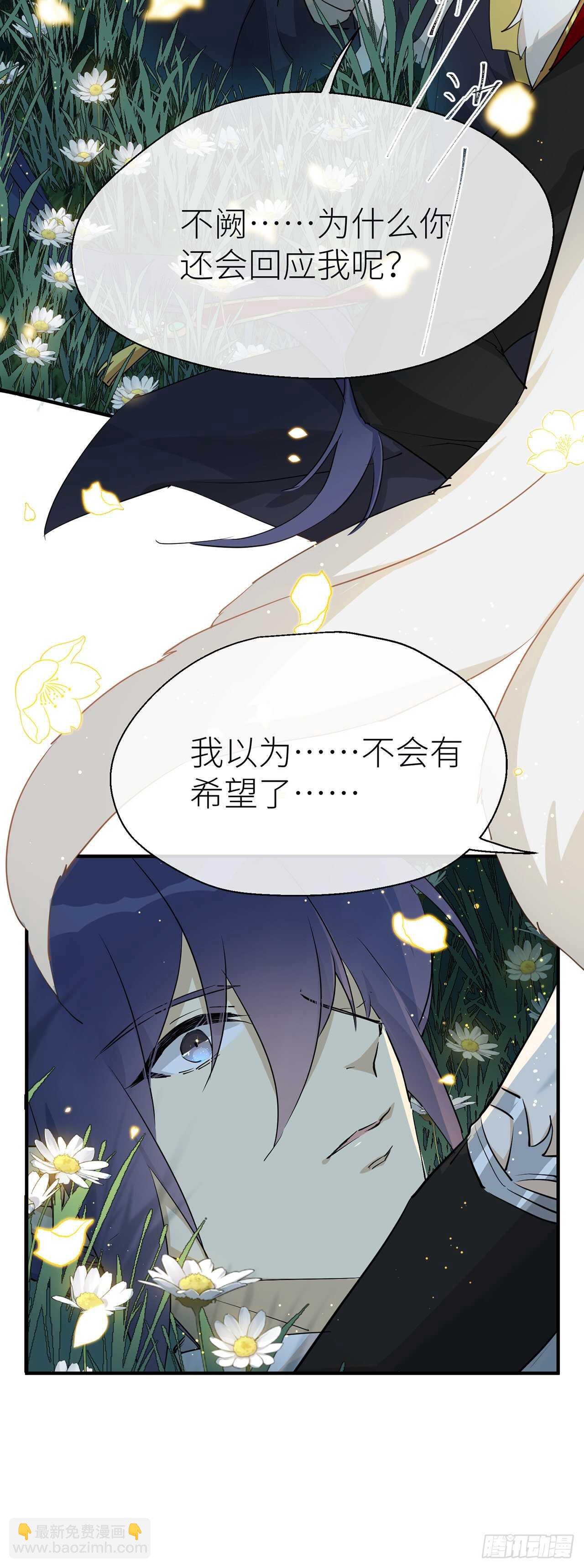 想见你-第67话