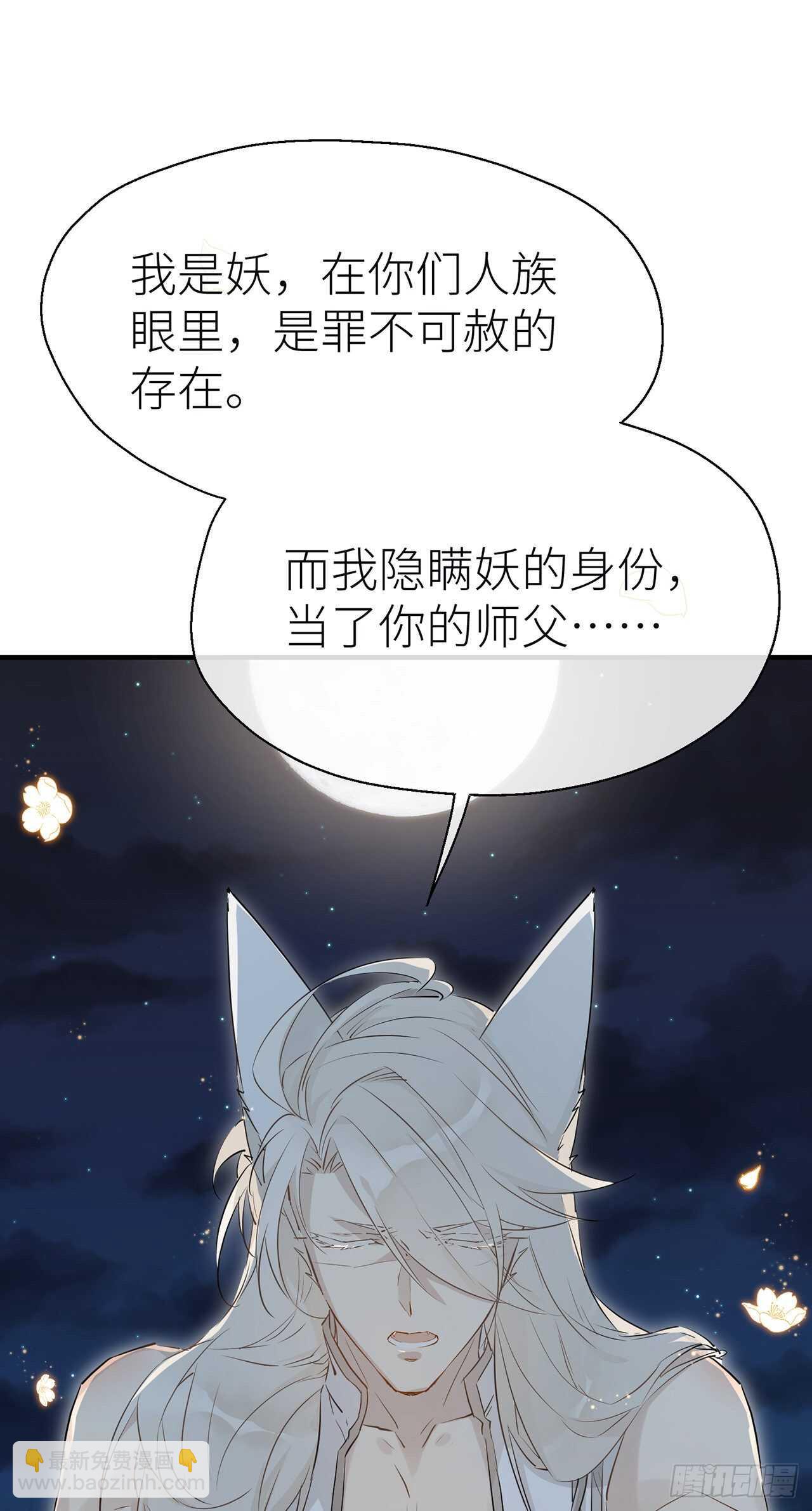 想见你-第67话