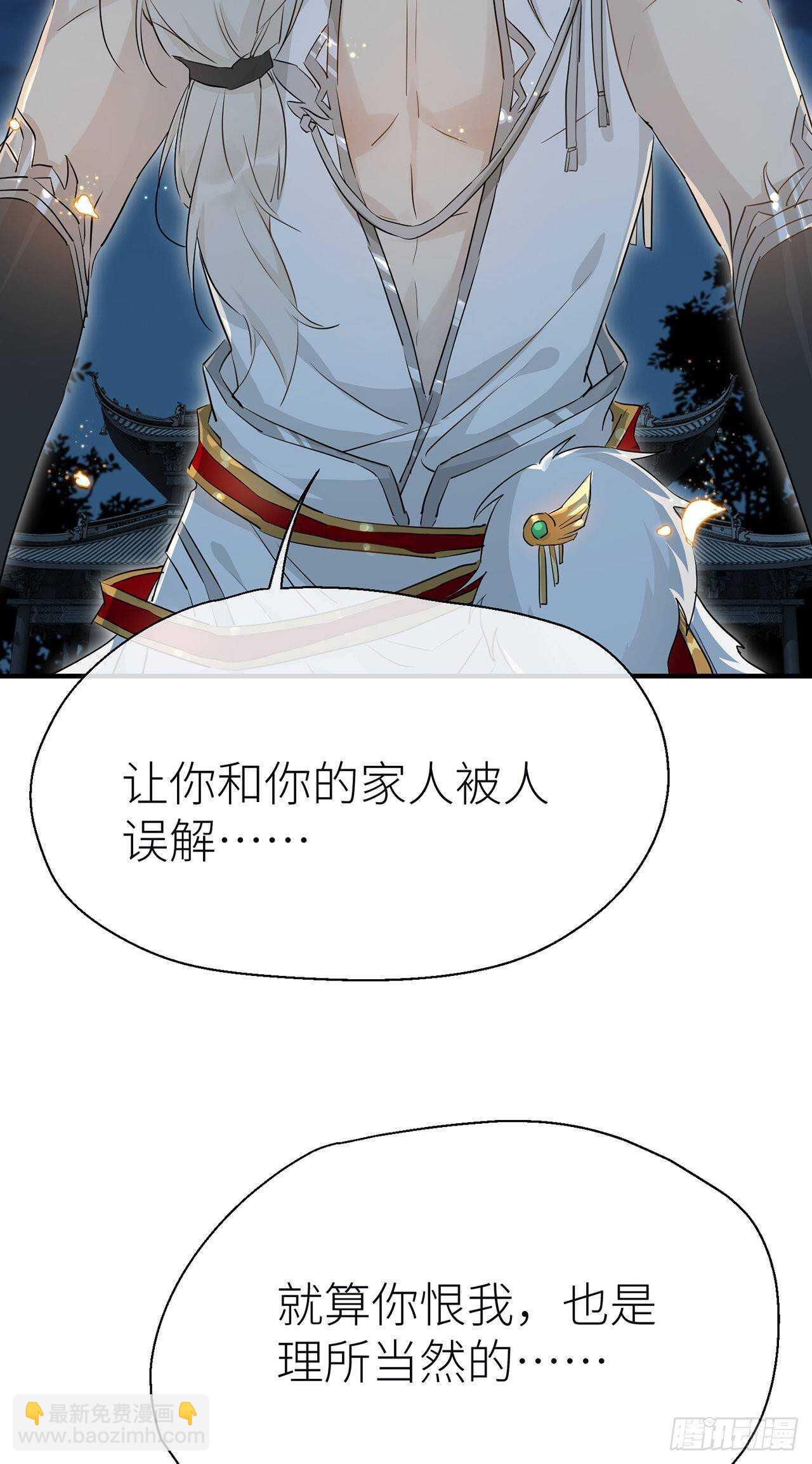 想见你-第67话