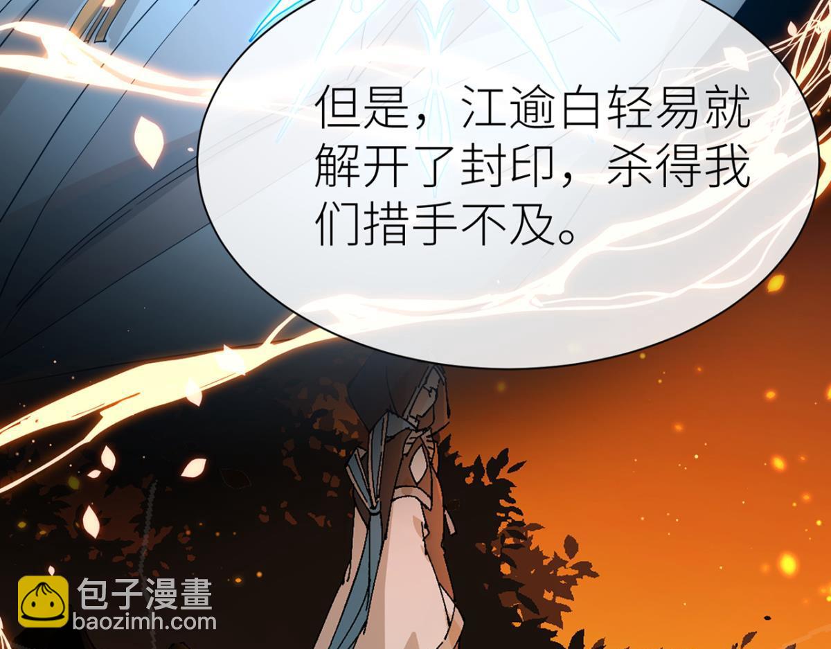 好好享受(1/3)-第71话