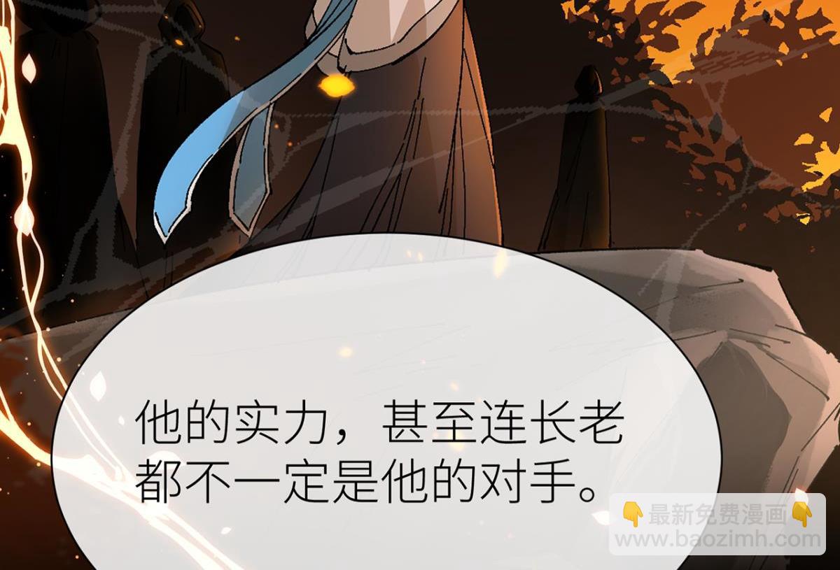 好好享受(1/3)-第71话