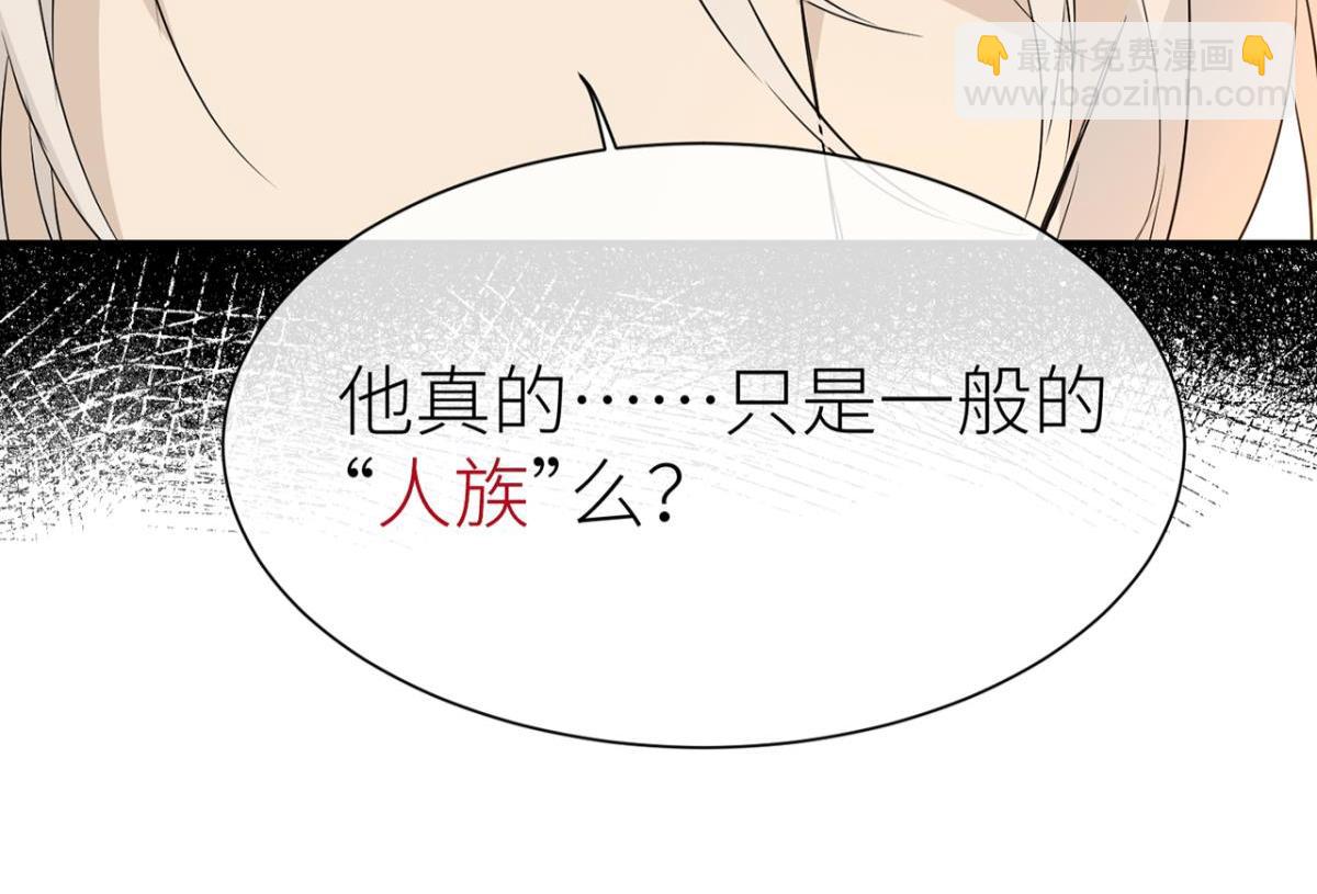 好好享受(1/3)-第71话