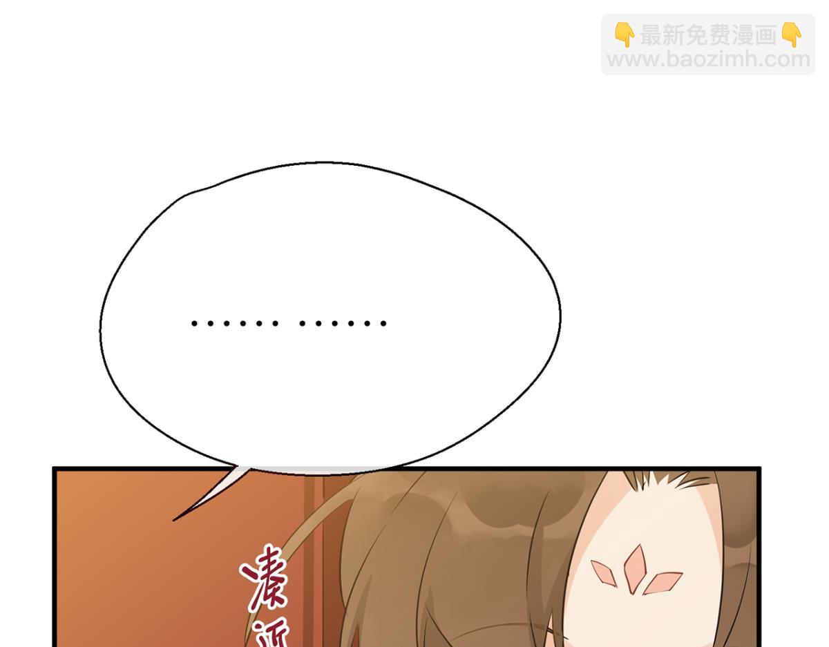好好享受(1/3)-第71话