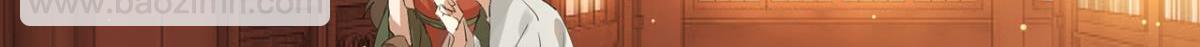 好好享受(1/3)-第71话