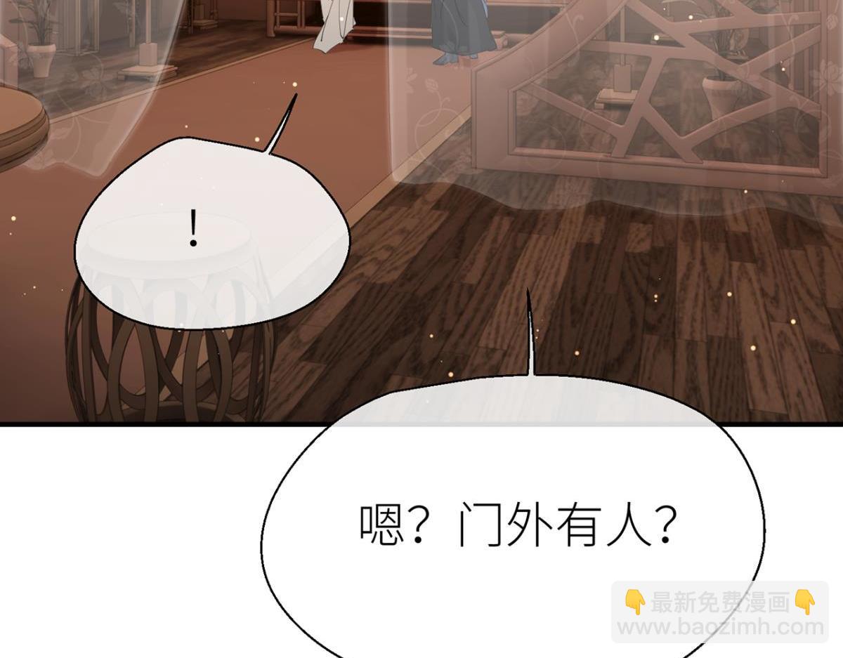 好好享受(1/3)-第71话
