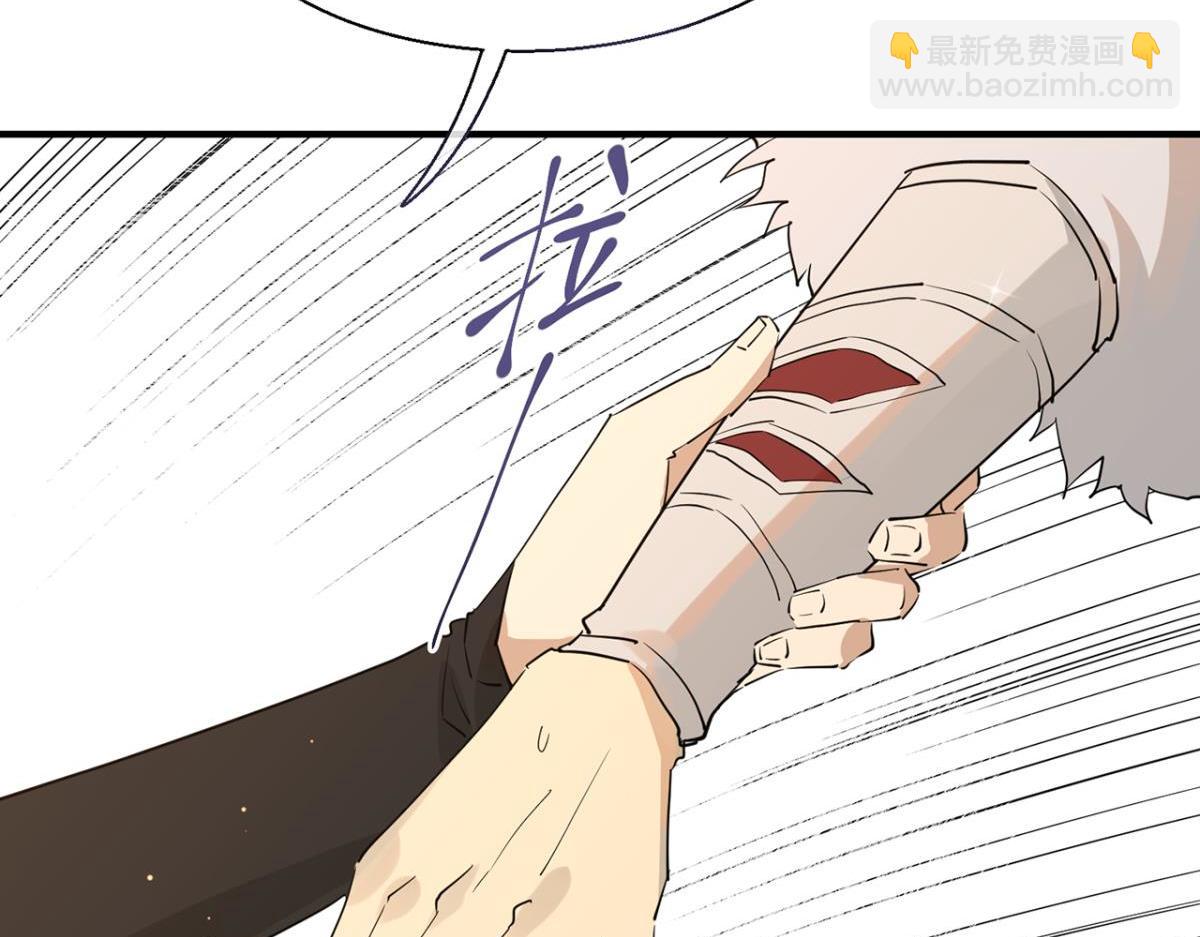好好享受(1/3)-第71话