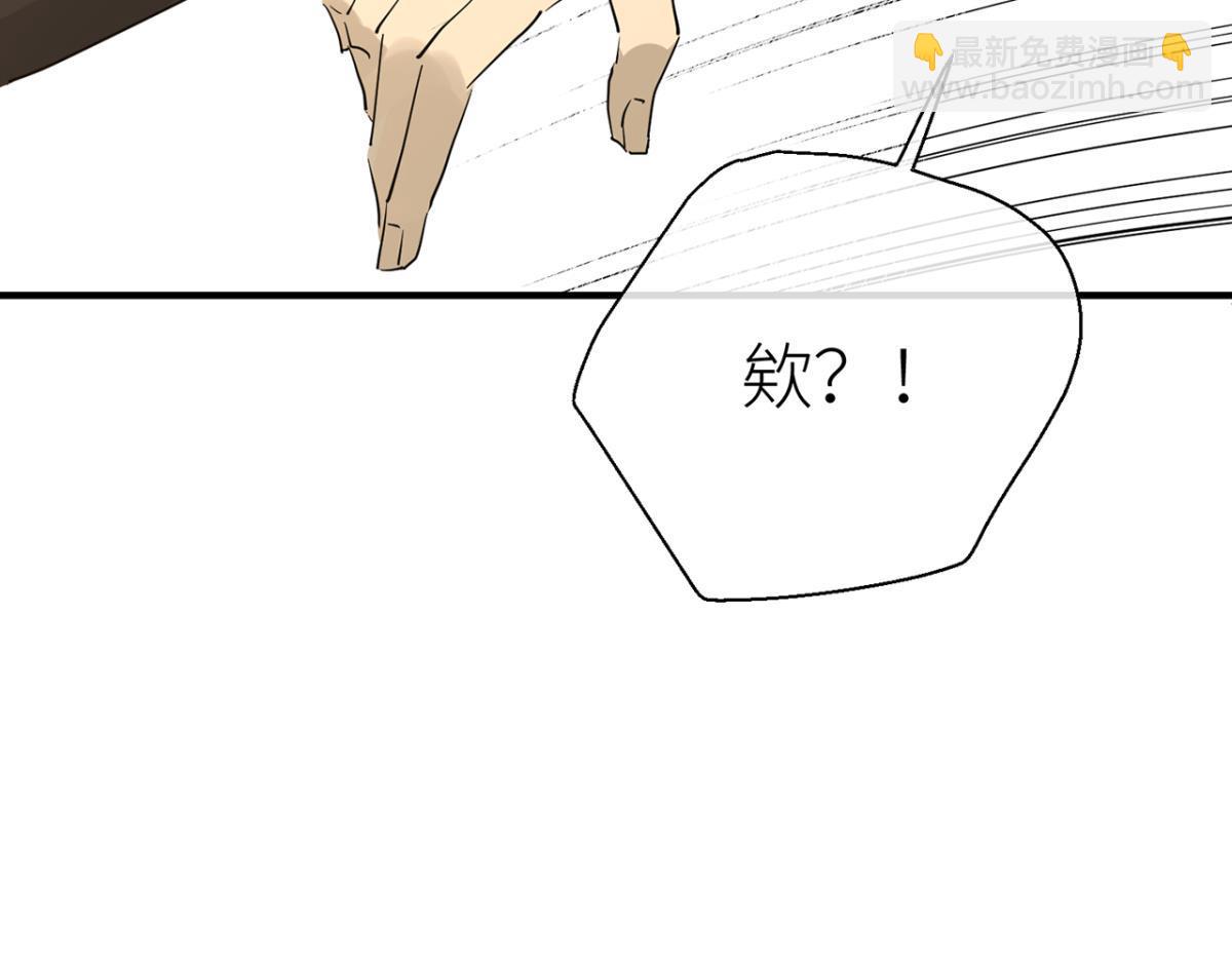 好好享受(1/3)-第71话