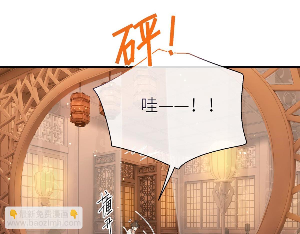 好好享受(1/3)-第71话