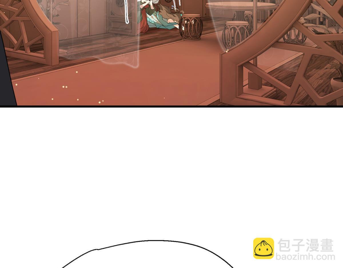 好好享受(1/3)-第71话