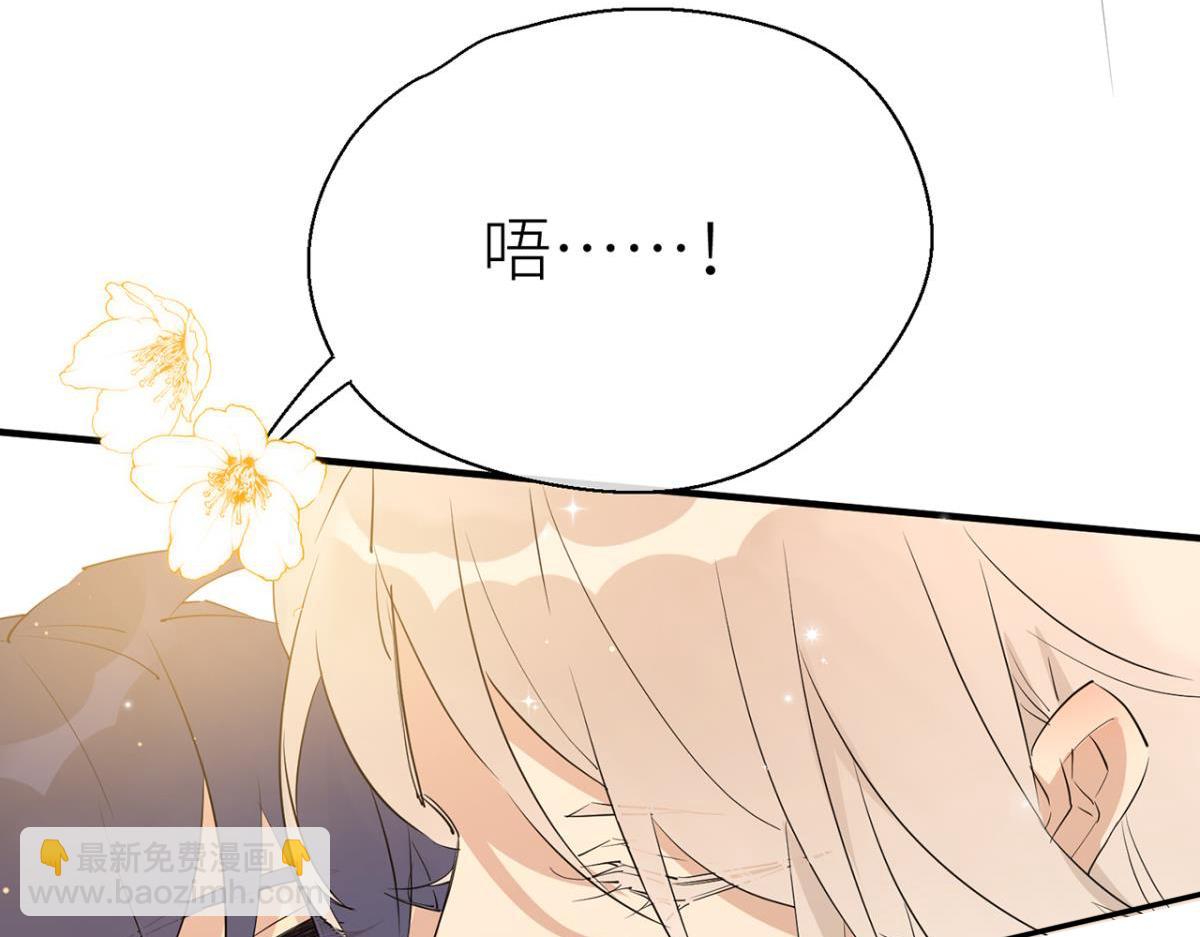 好好享受(1/3)-第71话