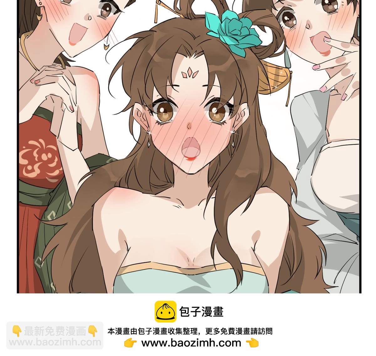 好好享受(1/3)-第71话
