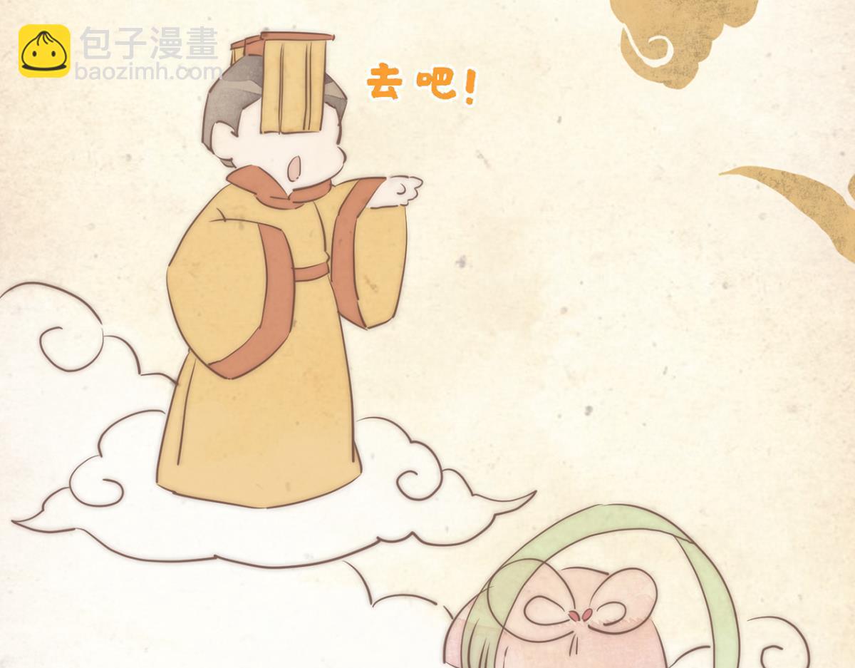 【番外】七夕(1/2)-第73话