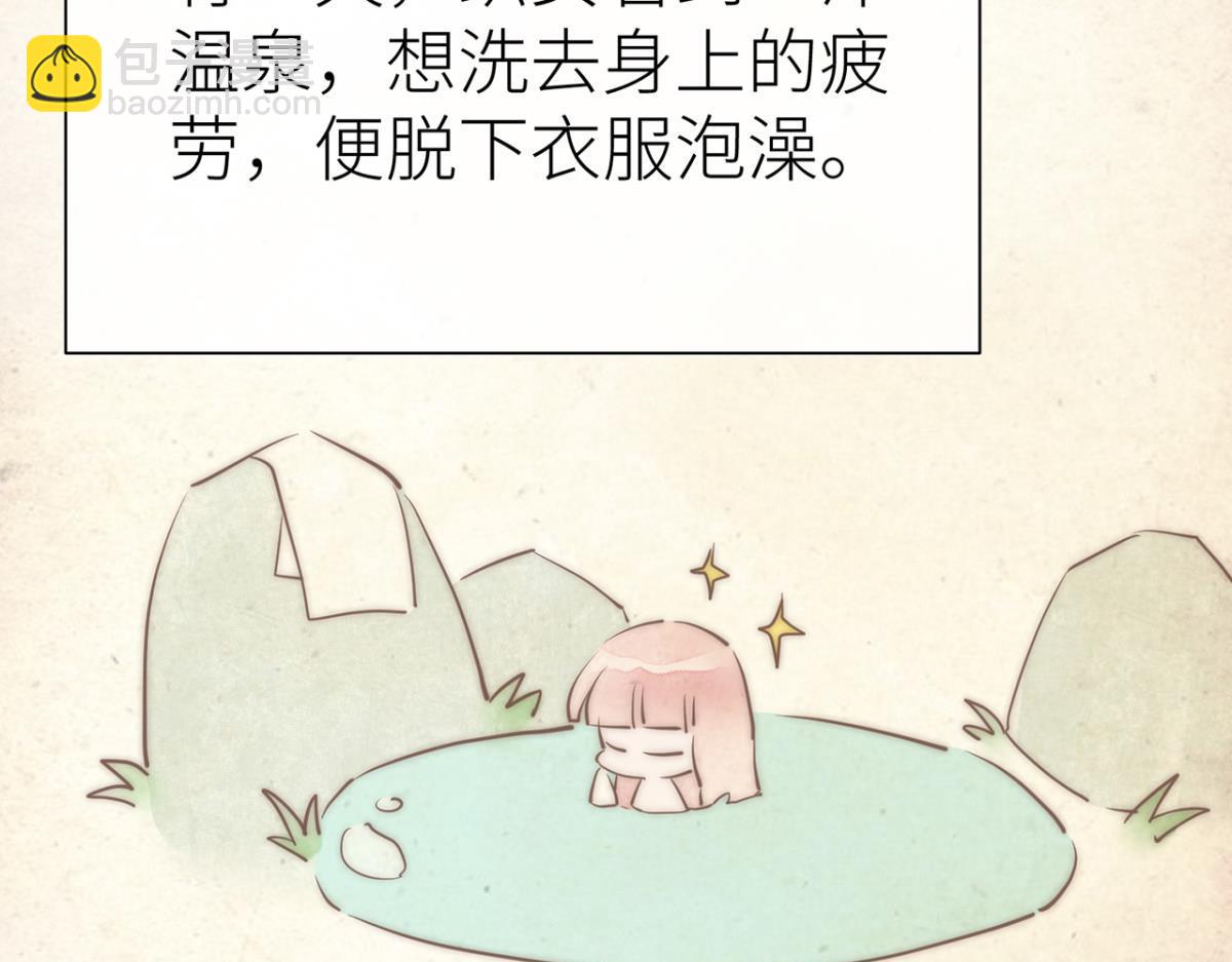 【番外】七夕(1/2)-第73话