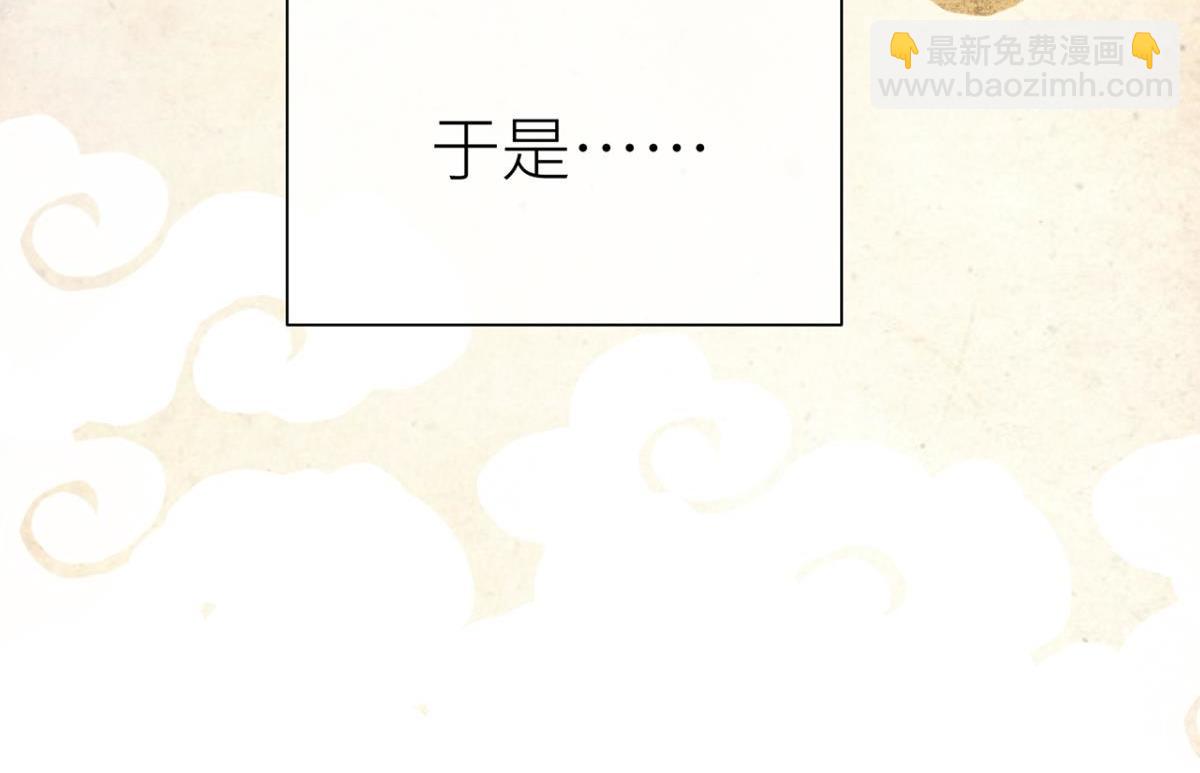 【番外】七夕(1/2)-第73话