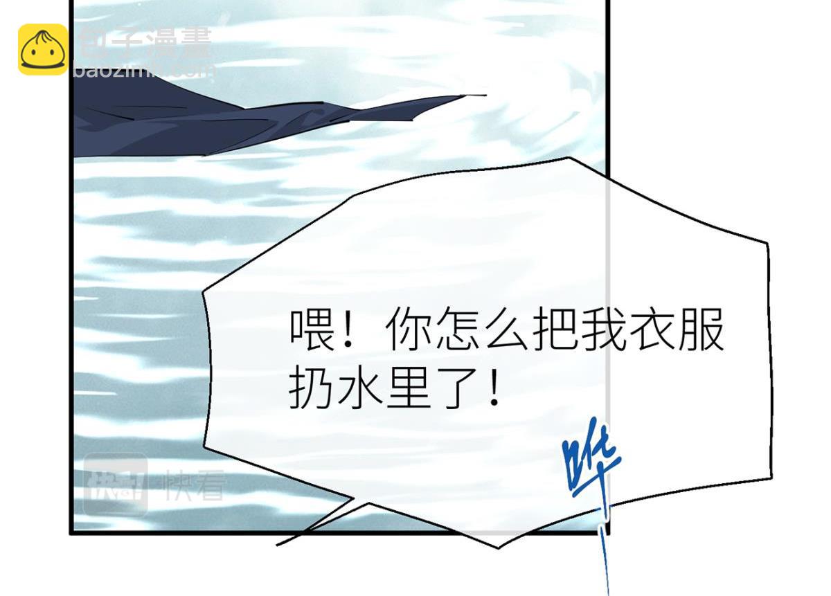 【番外】七夕(1/2)-第73话