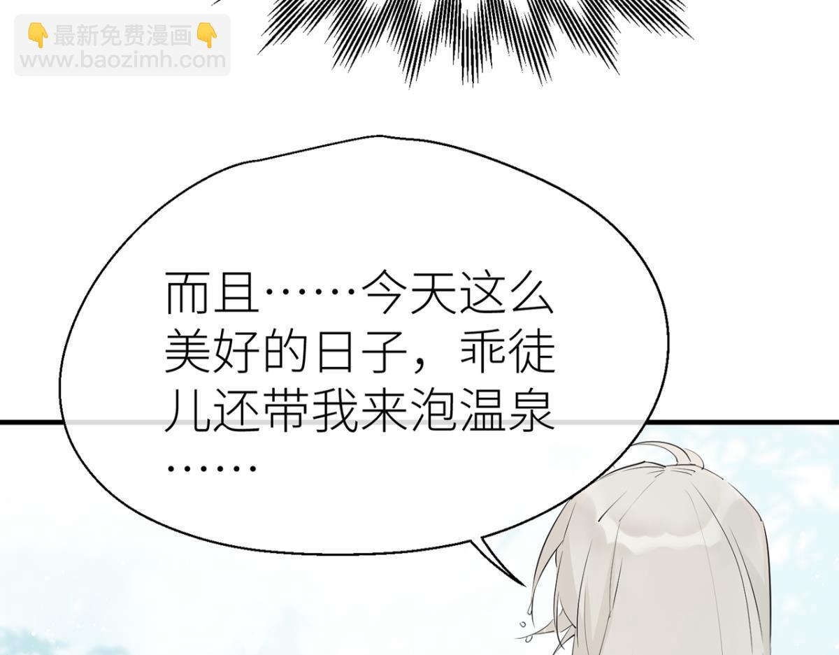 【番外】七夕(1/2)-第73话