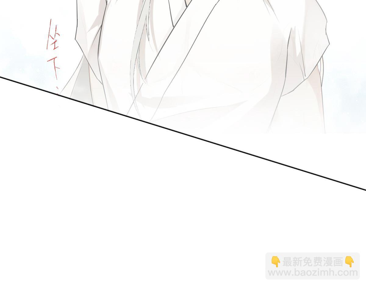 【番外】七夕(1/2)-第73话