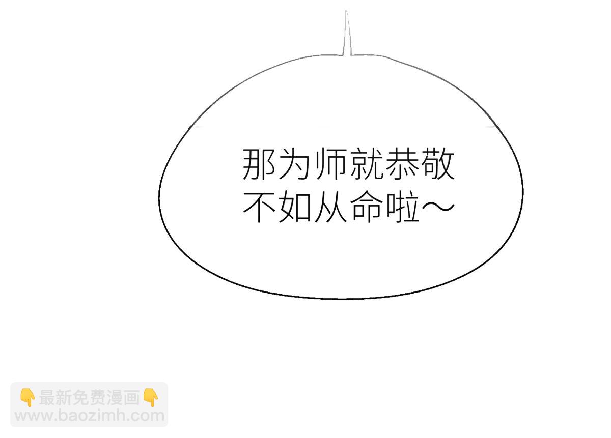 【番外】七夕(1/2)-第73话