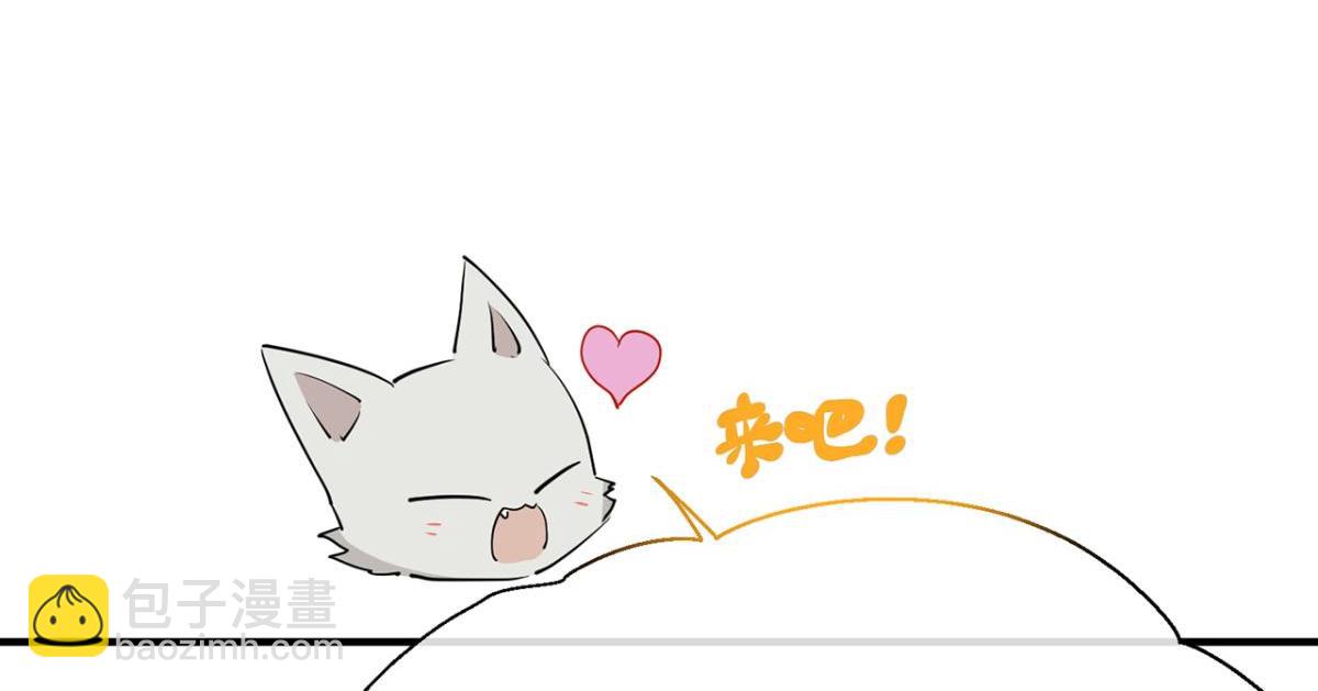 【番外】七夕(1/2)-第73话