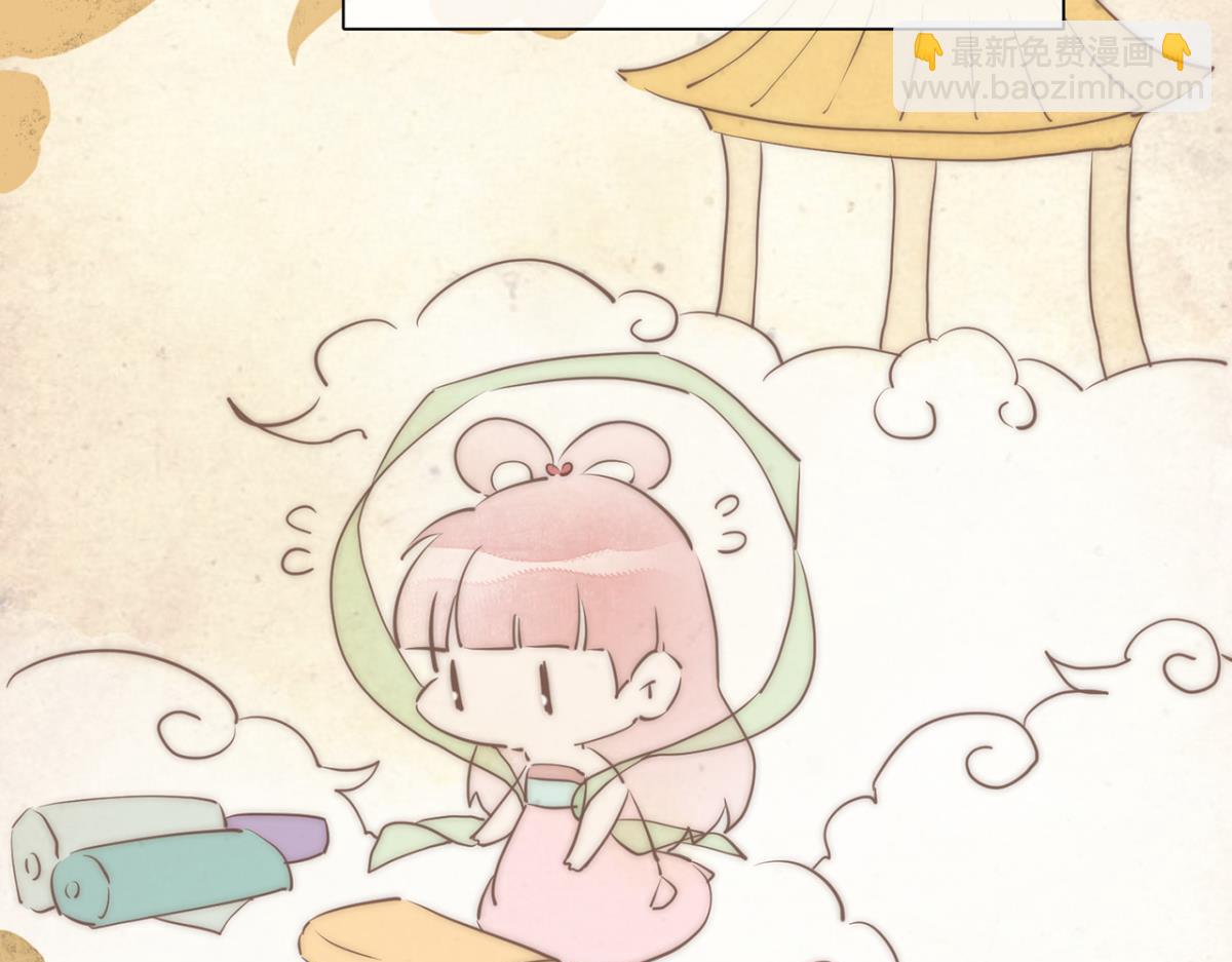 【番外】七夕(1/2)-第73话