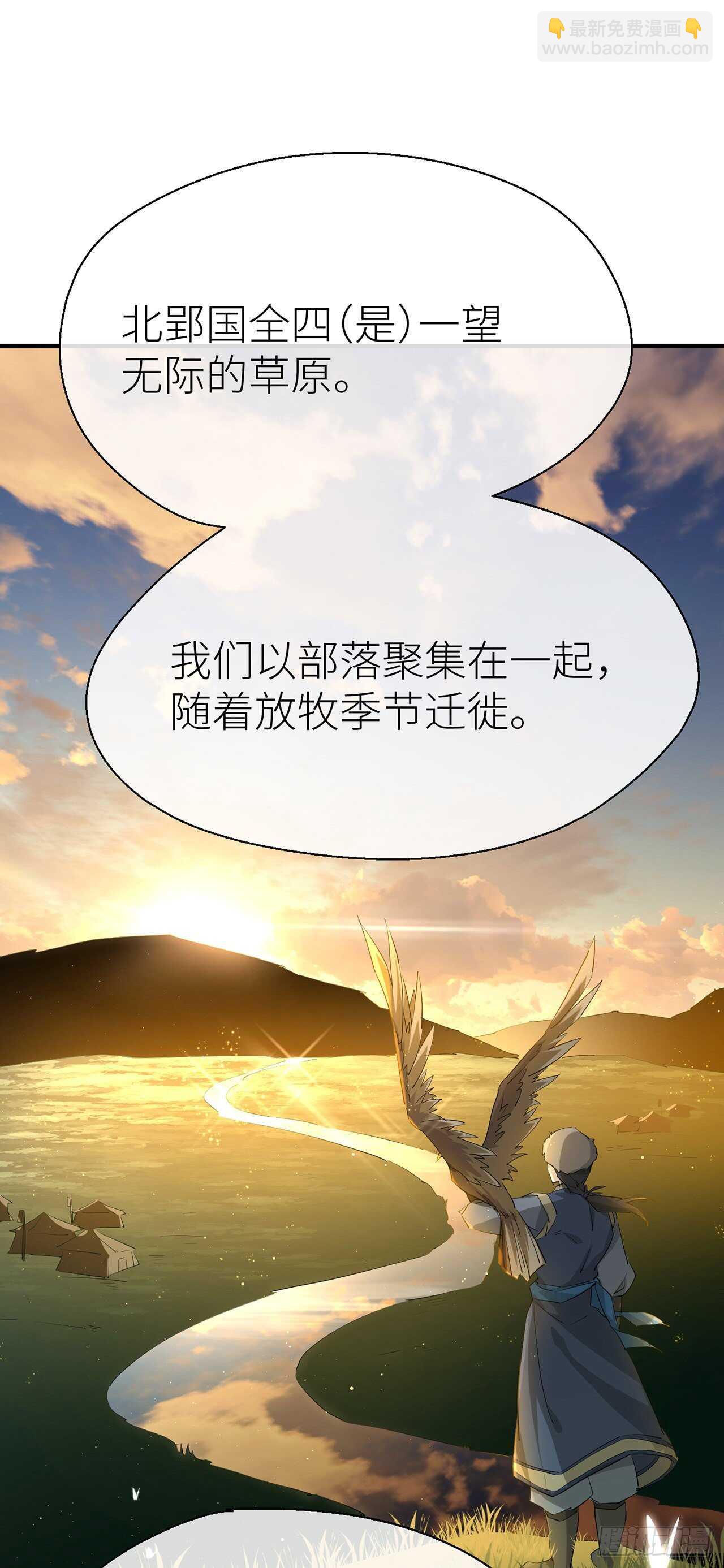 新的期待-第69话