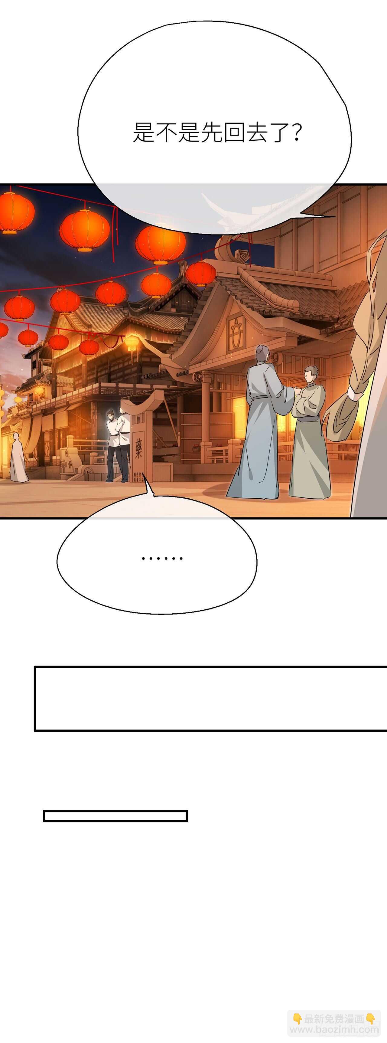 新的期待-第69话
