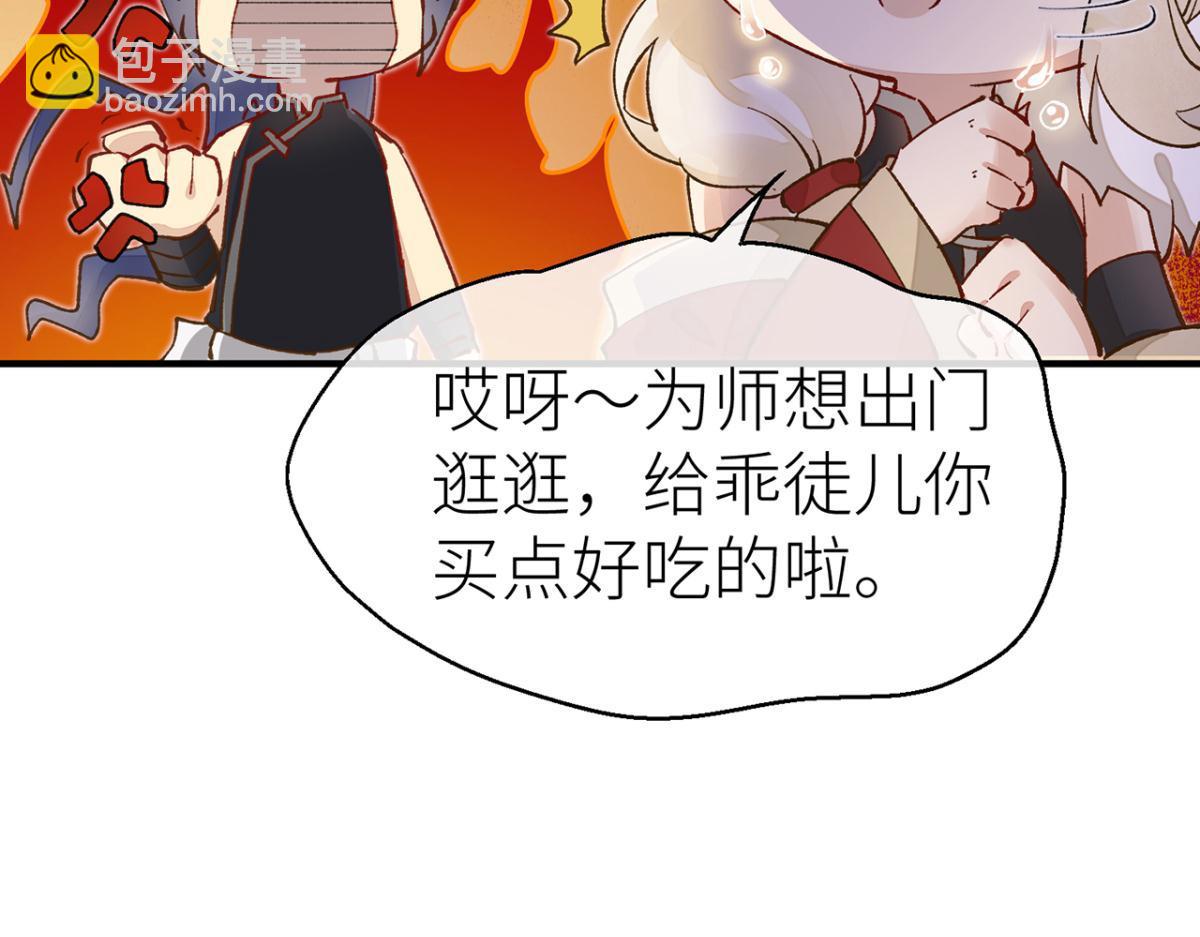 明明反应很强烈(1/2)-第9话