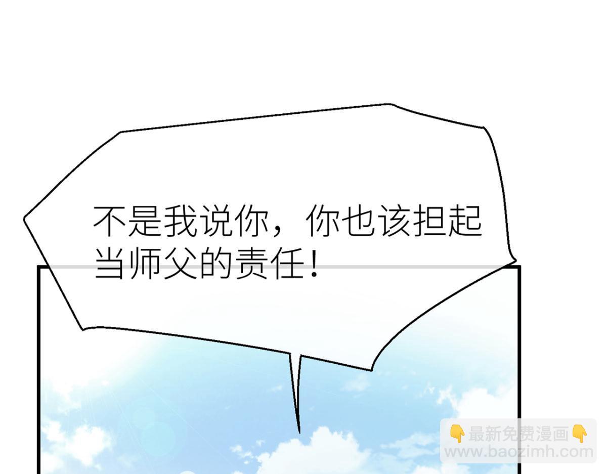 明明反应很强烈(1/2)-第9话