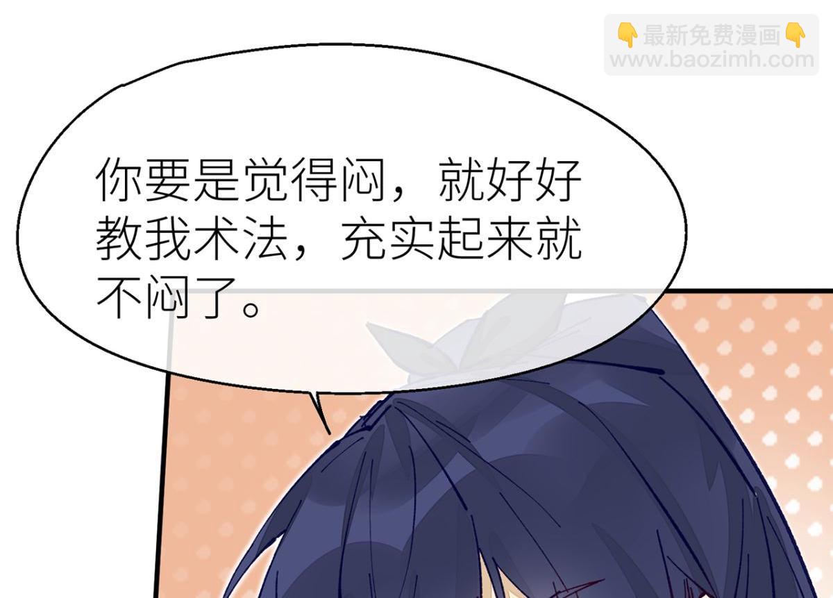 明明反应很强烈(1/2)-第9话