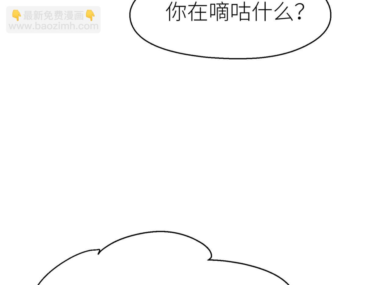 明明反应很强烈(1/2)-第9话
