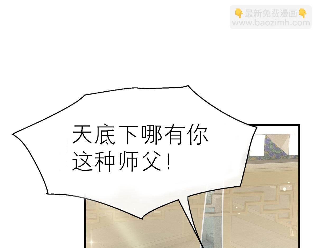 明明反应很强烈(1/2)-第9话